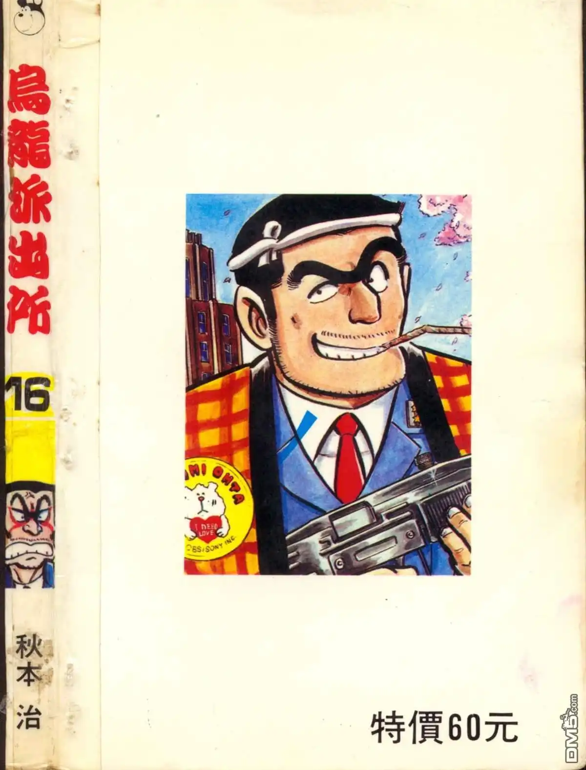 第185页