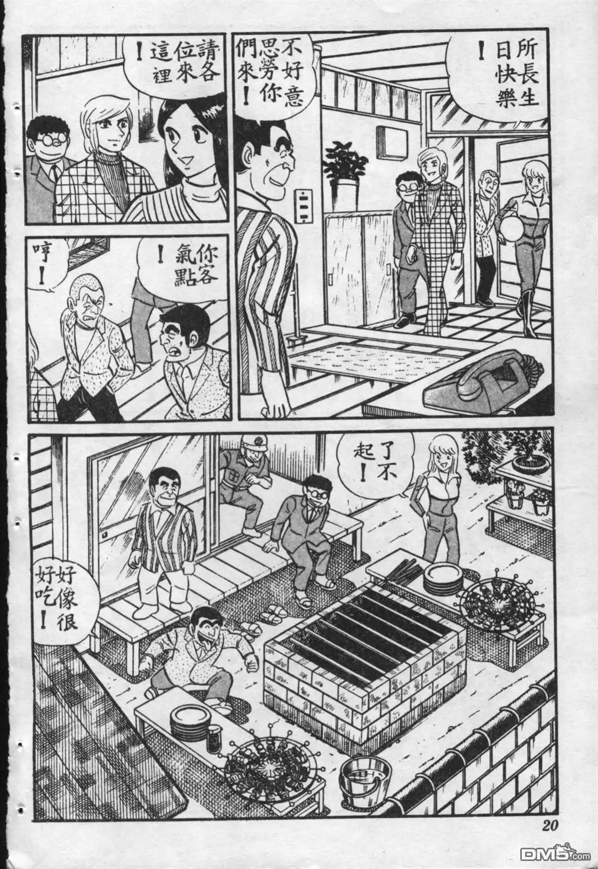 第19页