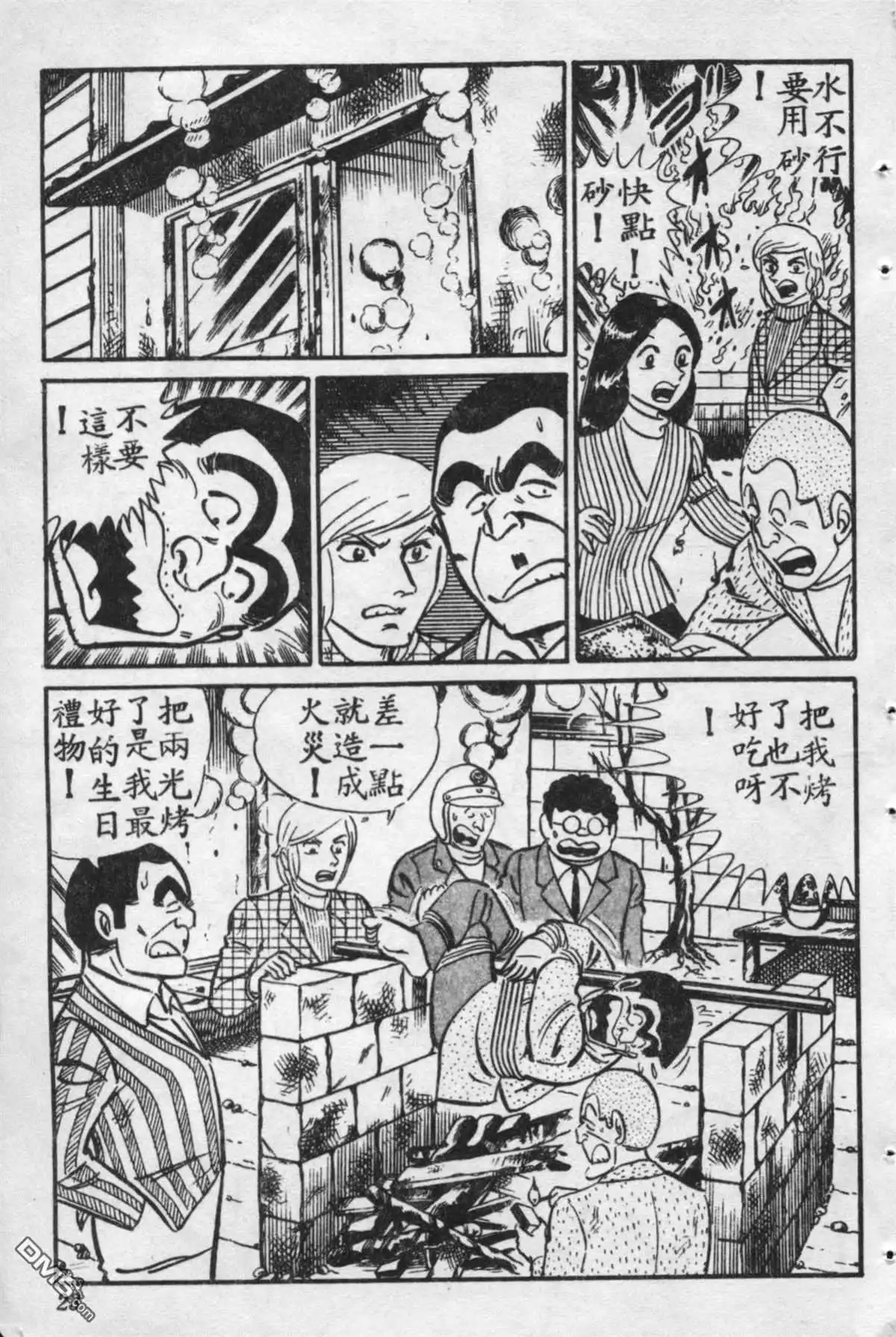 第22页