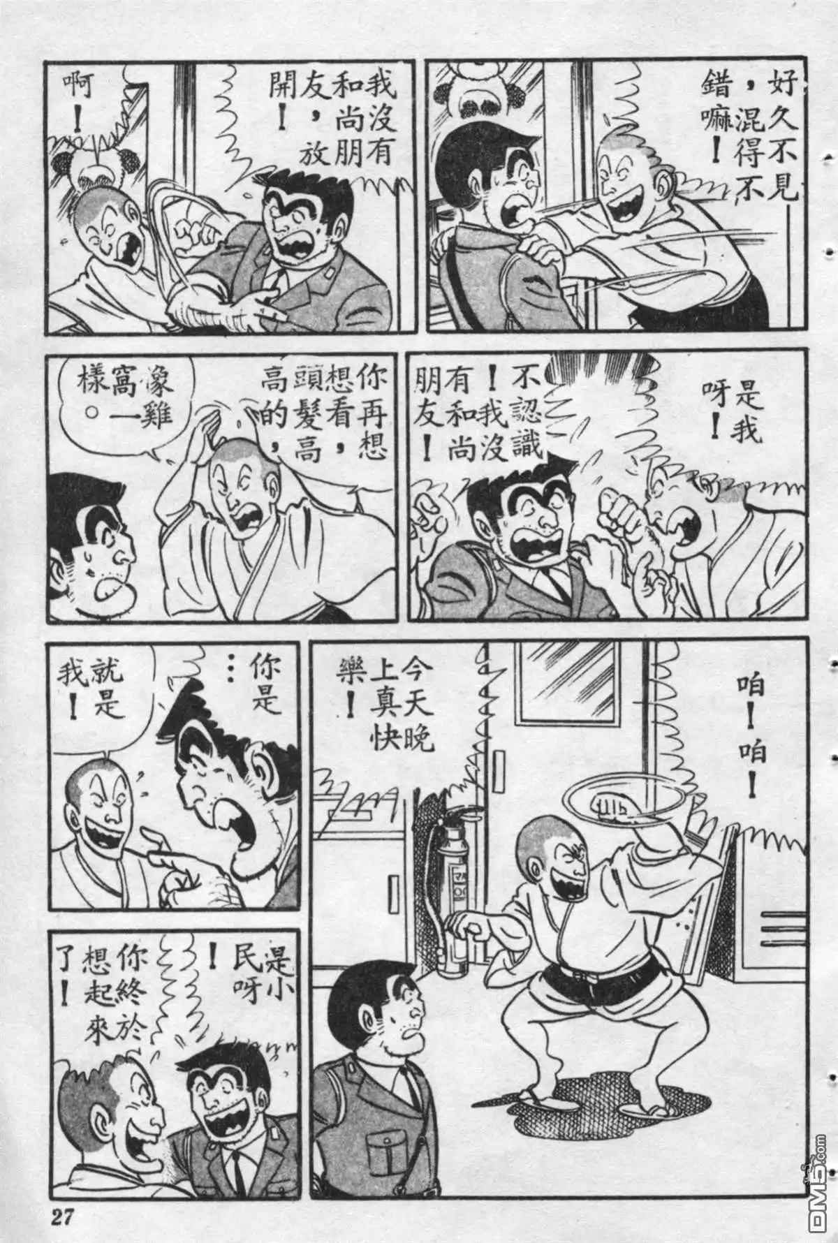 第26页