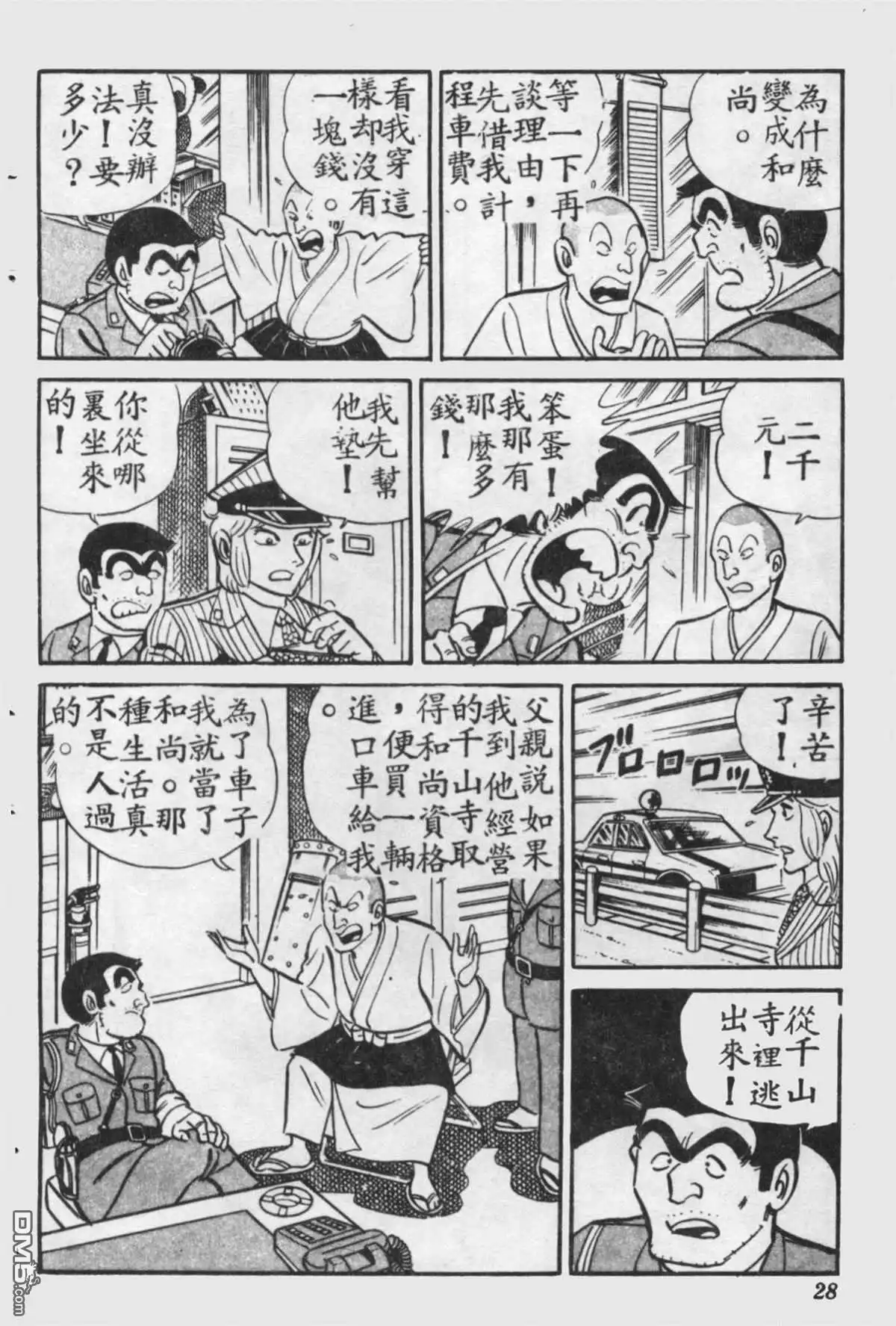 第27页