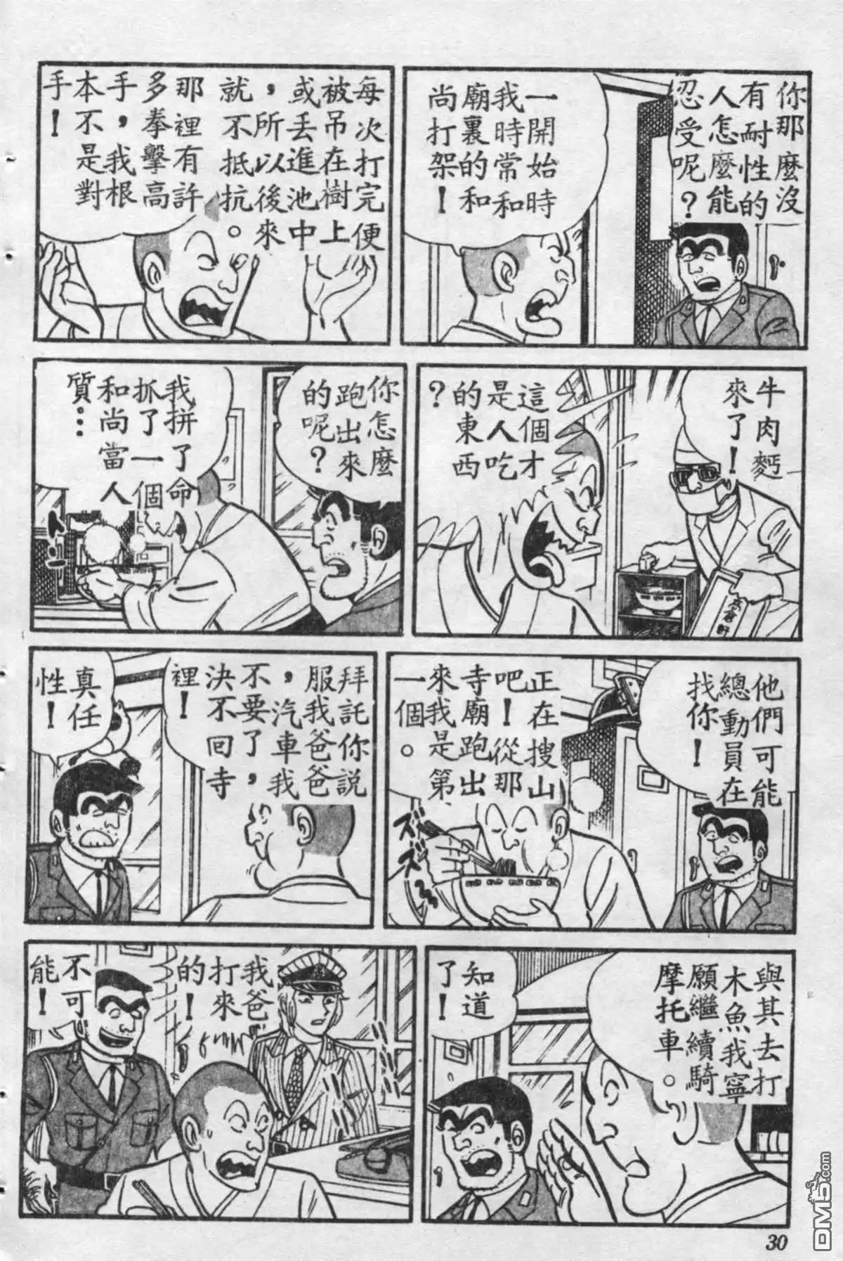 第29页