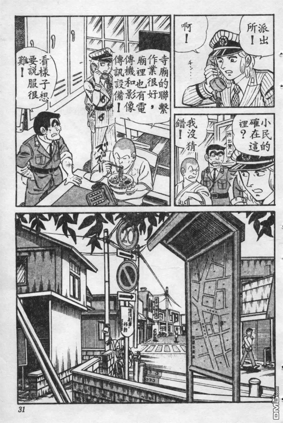 第30页