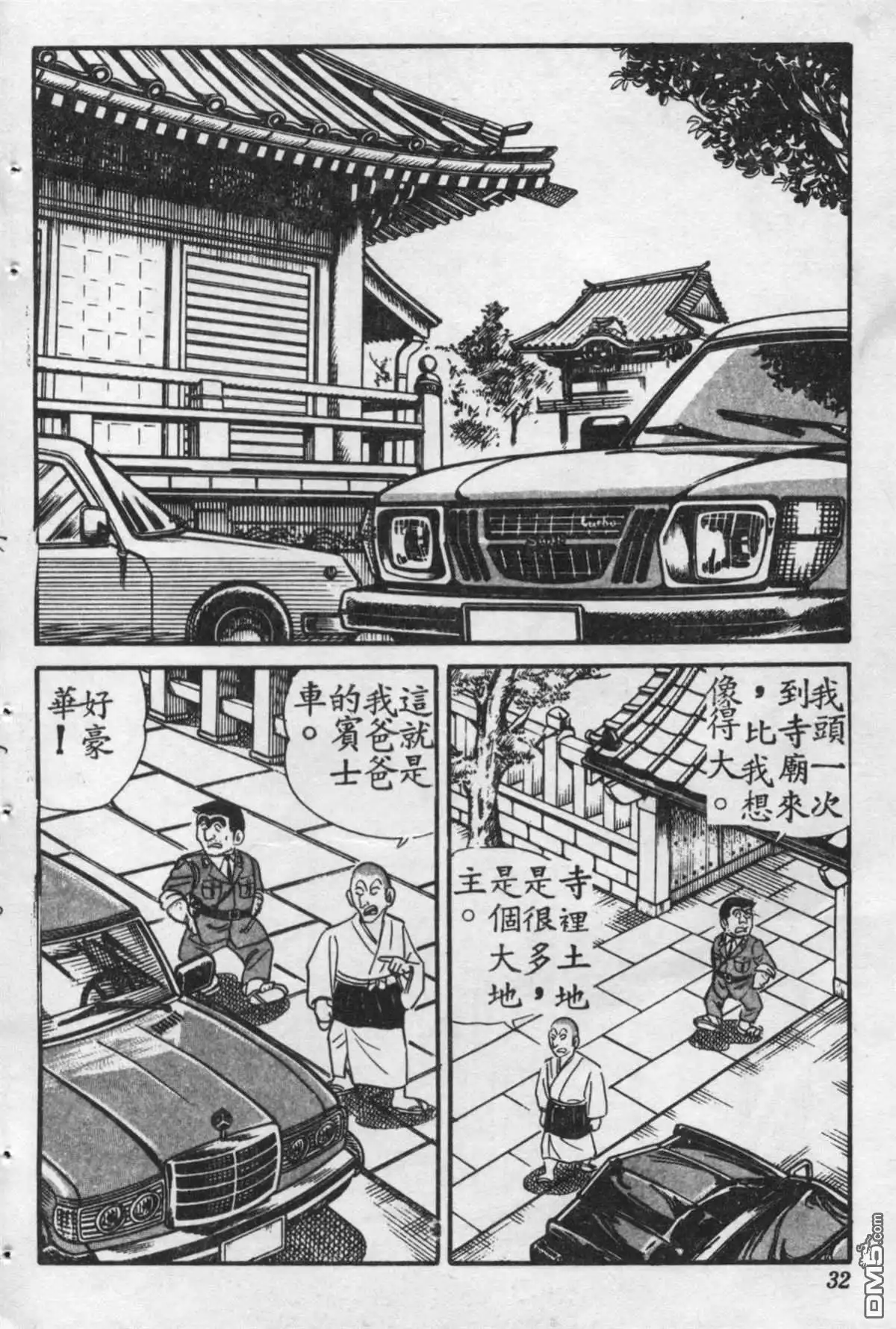 第31页