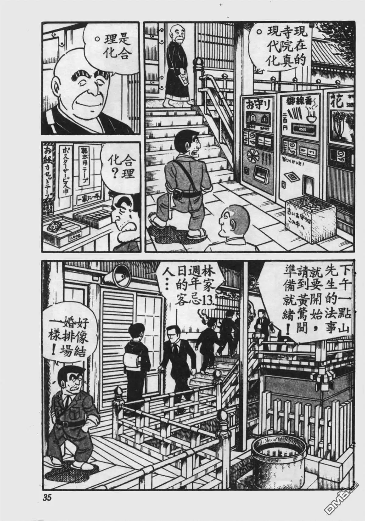 第34页