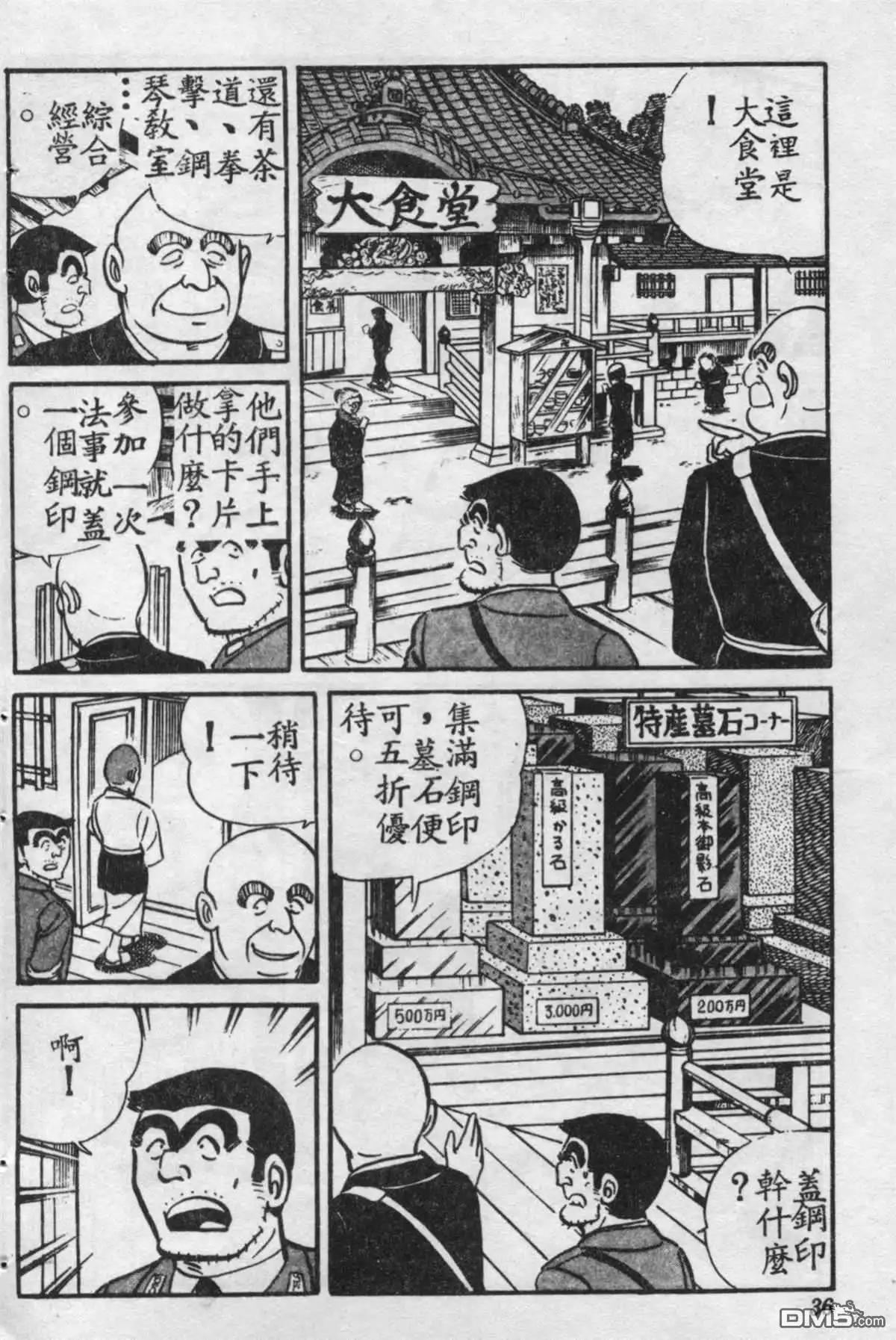 第35页