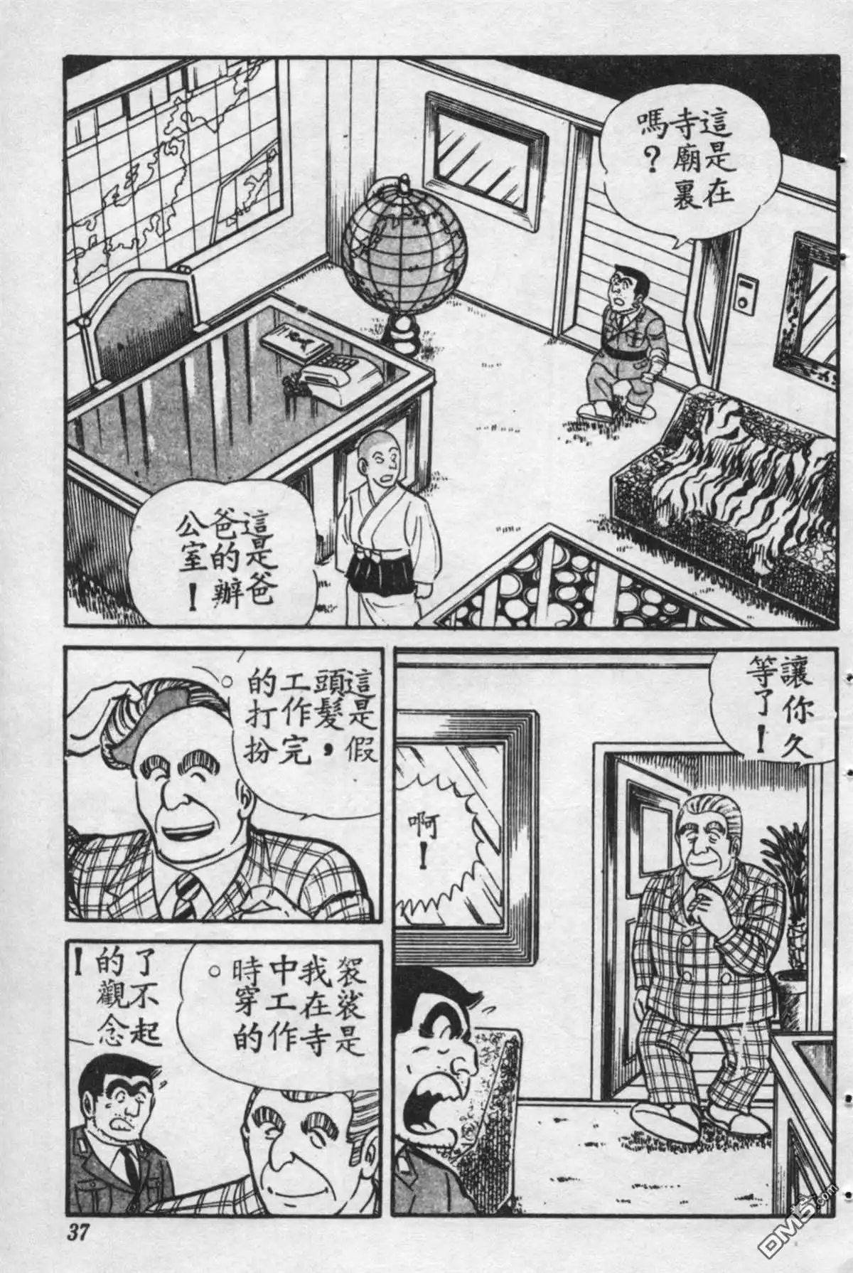 第36页