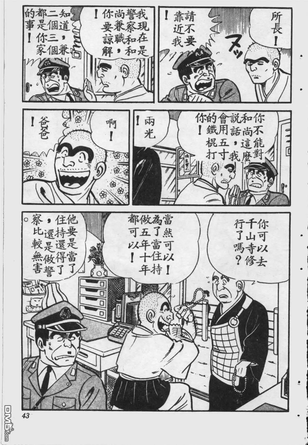 第42页