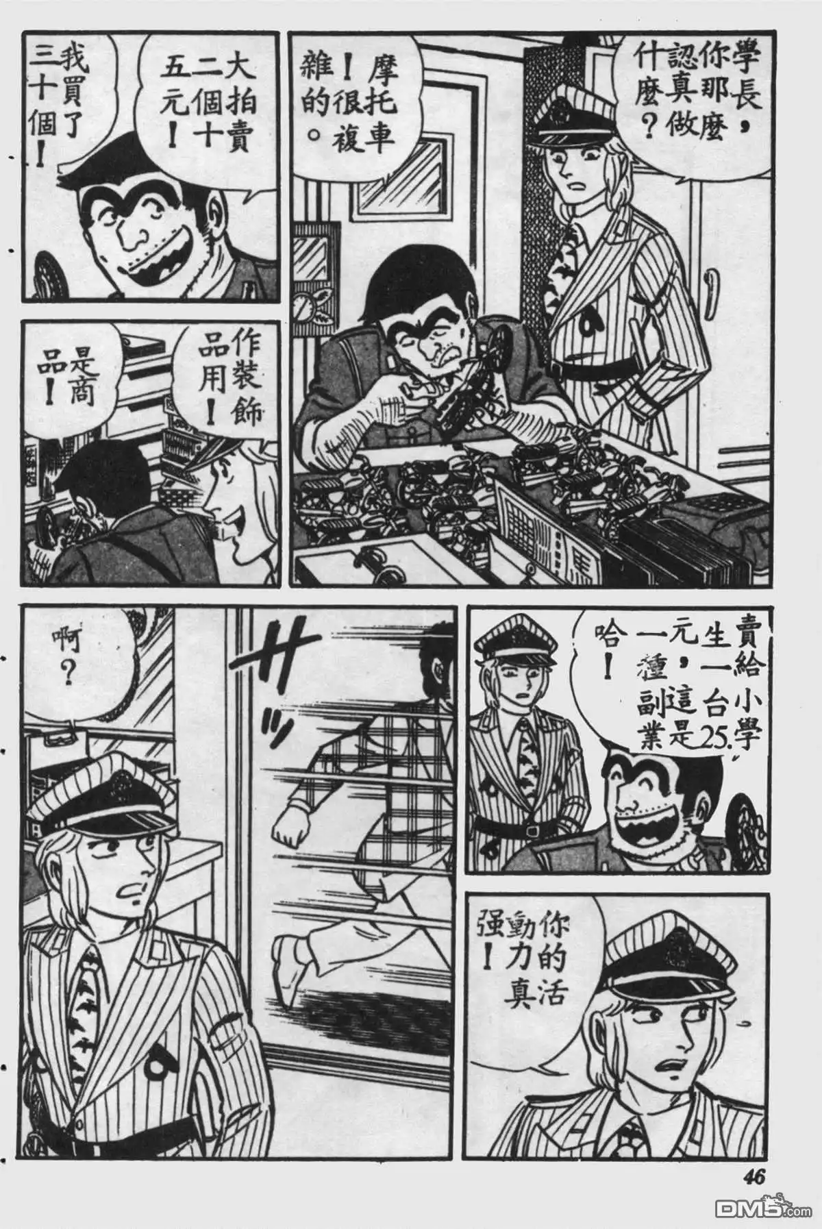 第45页