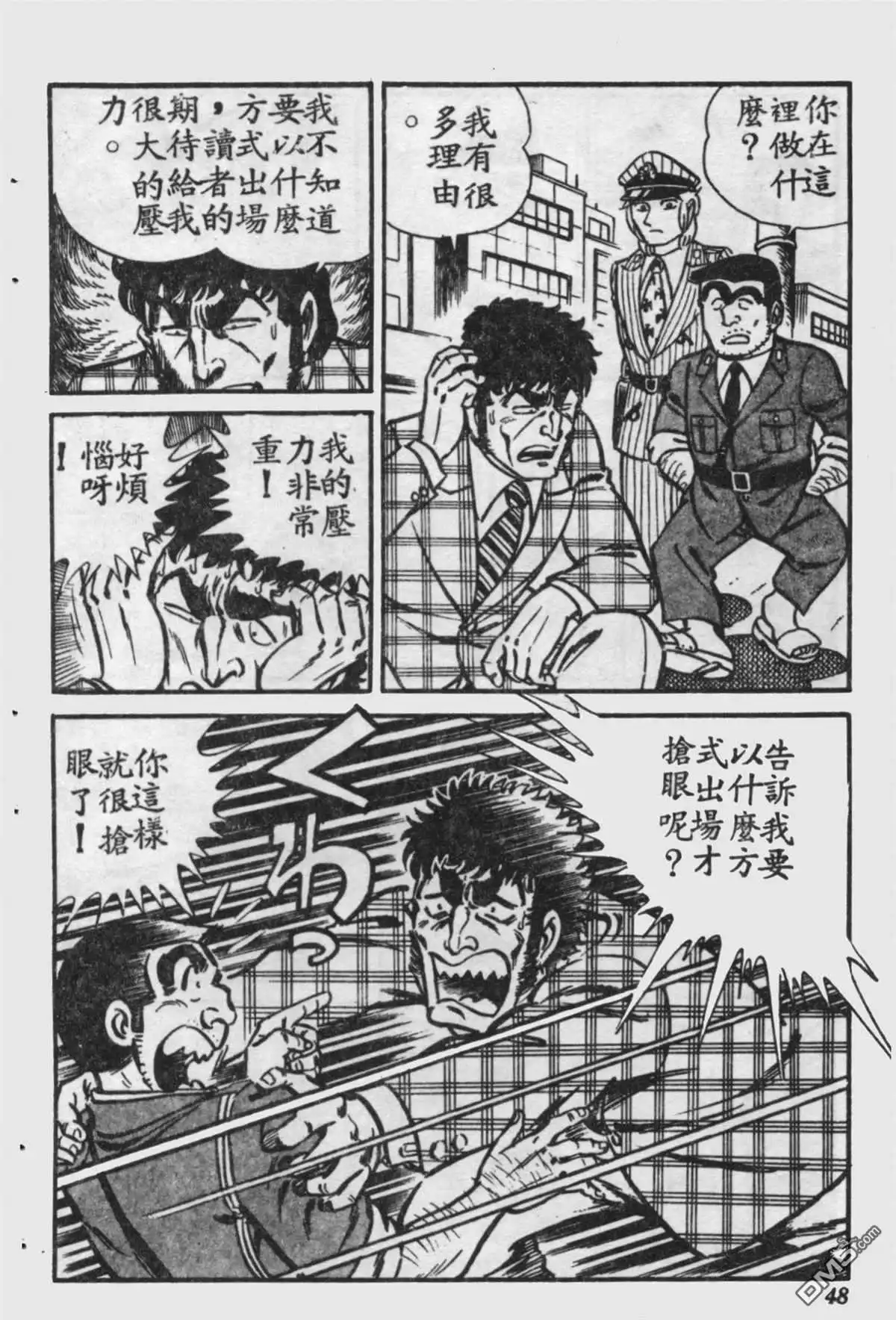 第47页