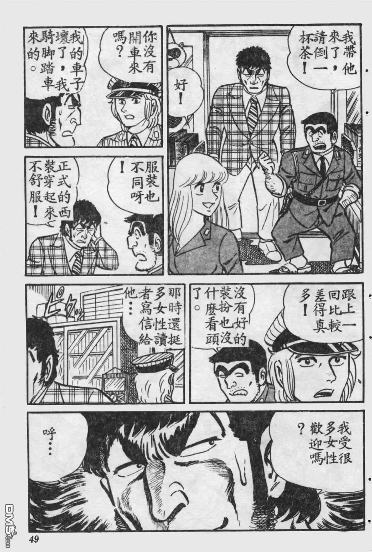 第48页