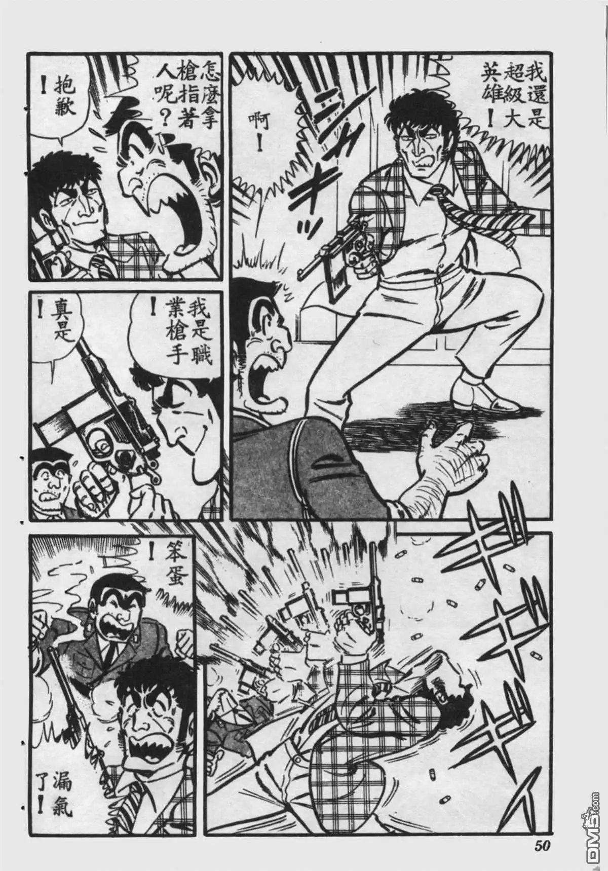 第49页