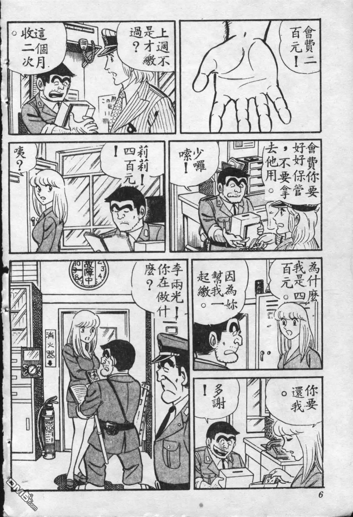 第5页
