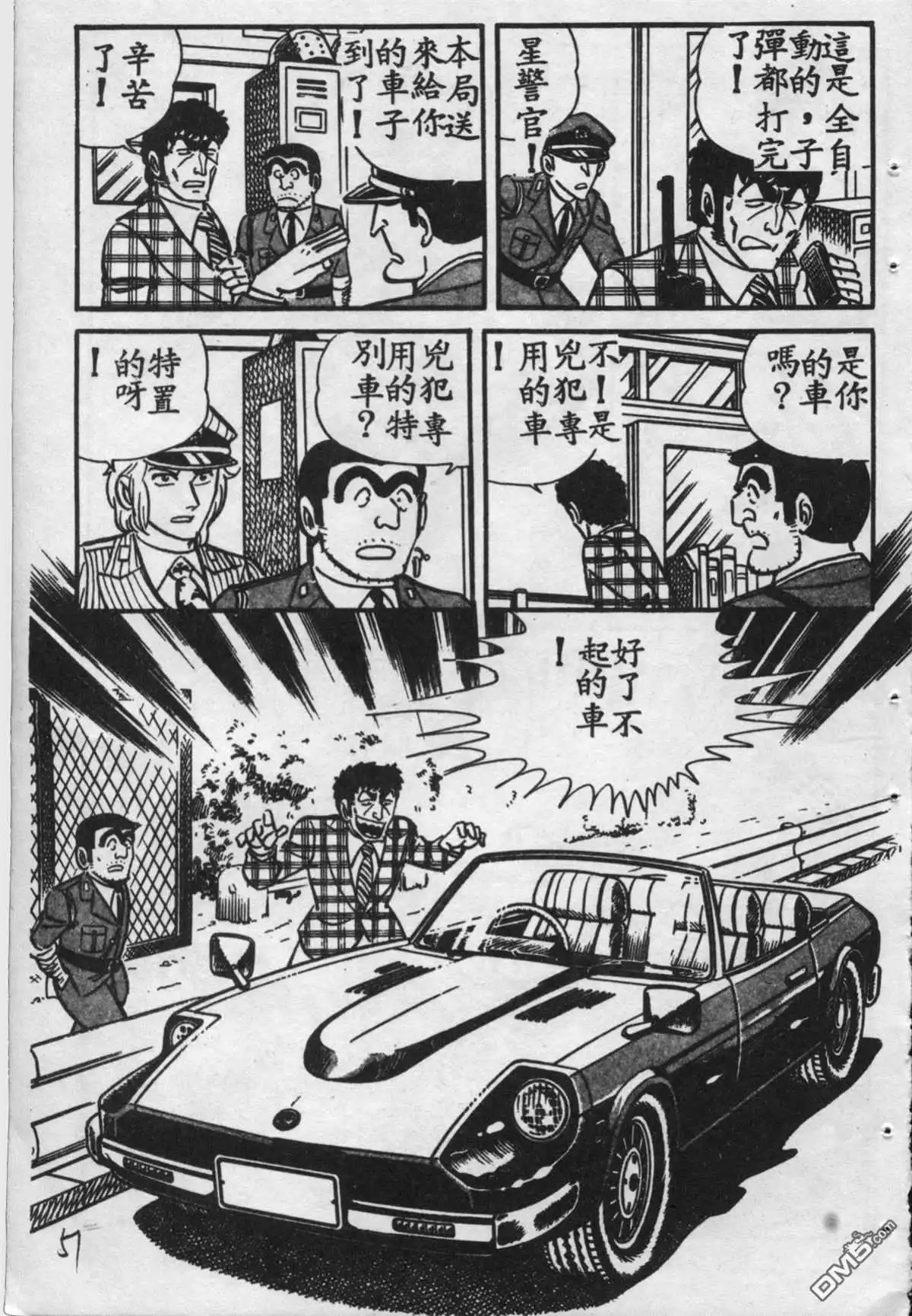 第50页