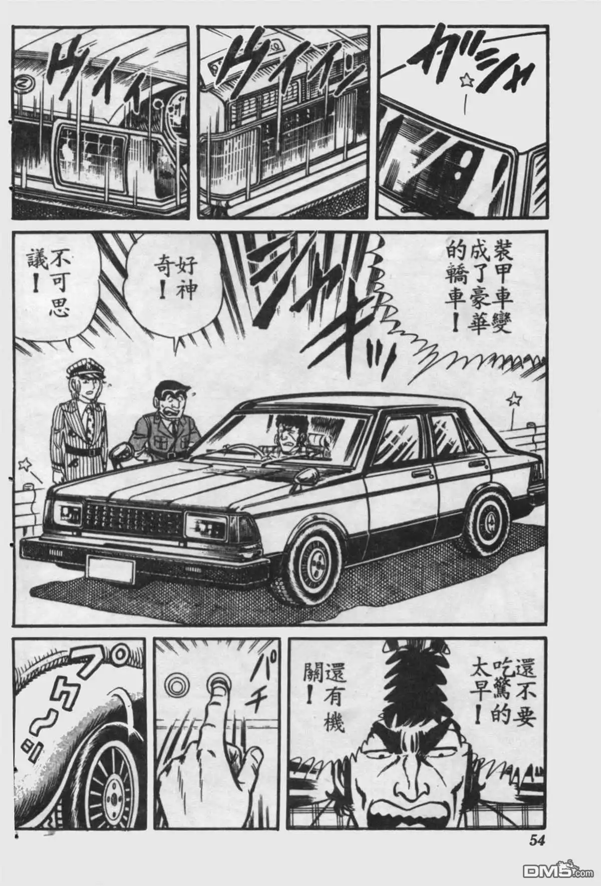 第53页