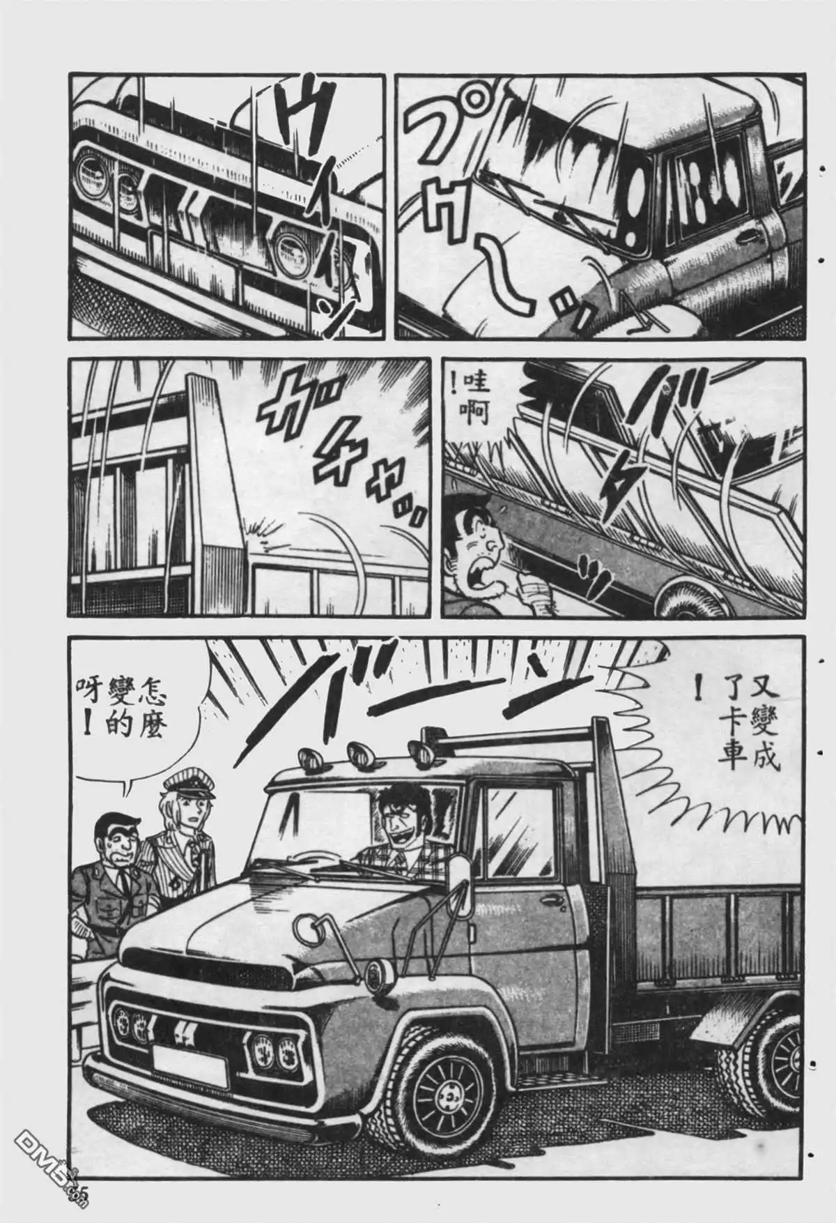 第54页