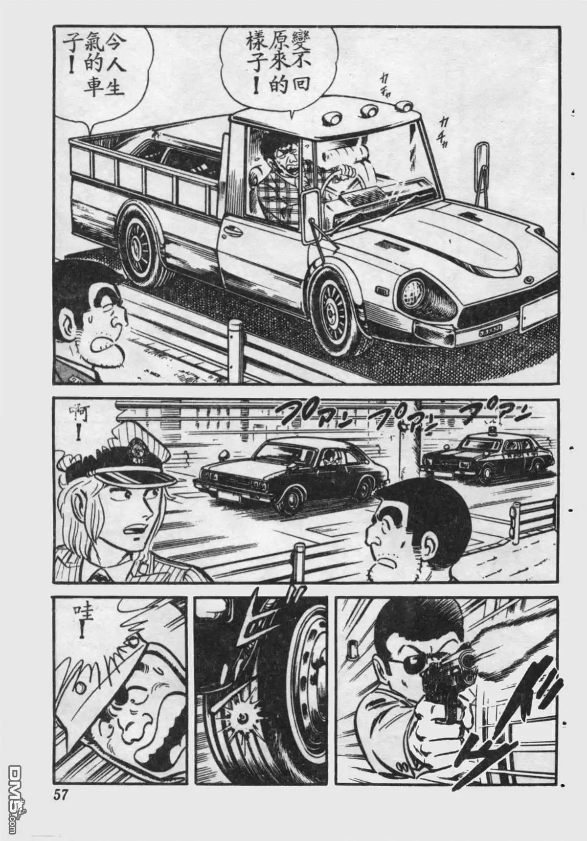 第56页
