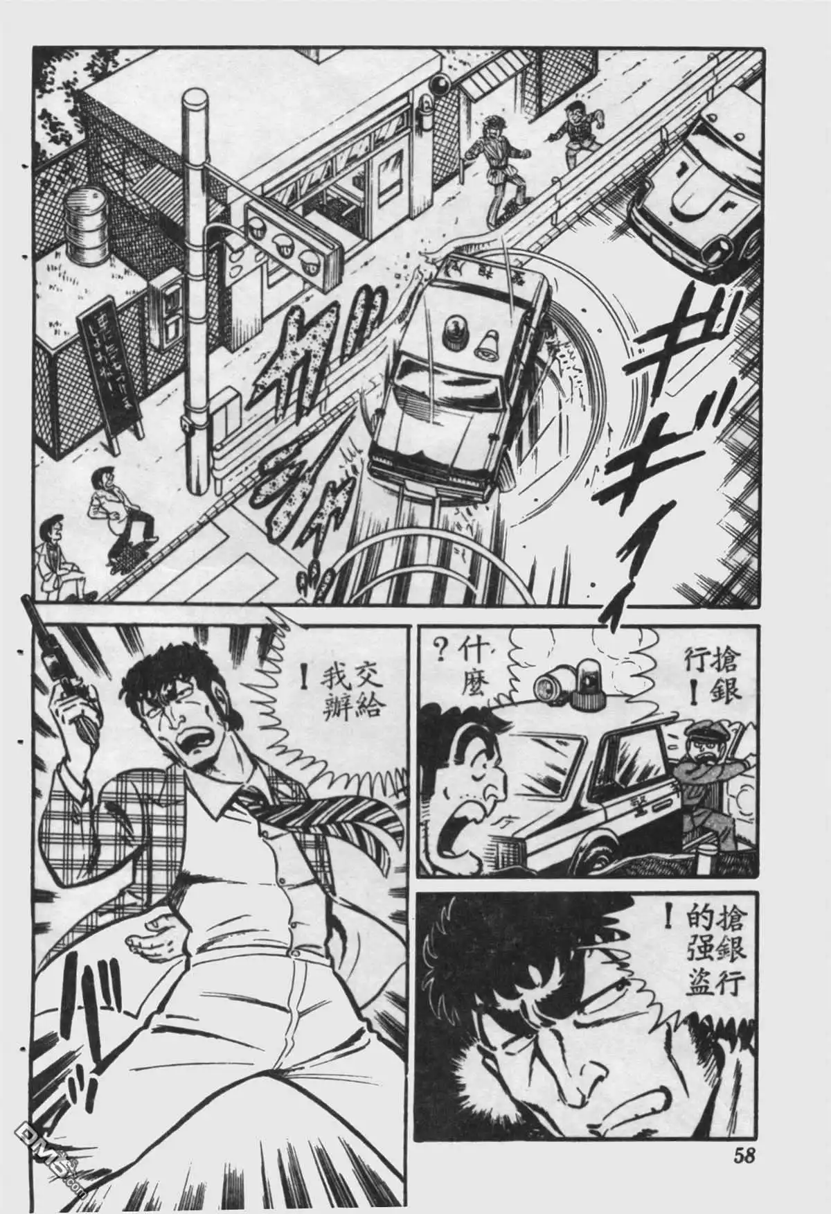 第57页