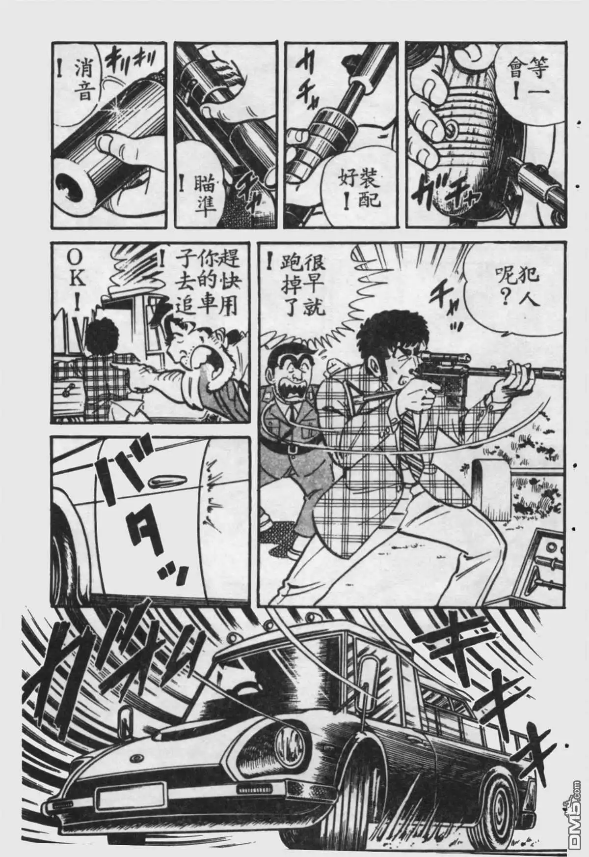 第58页
