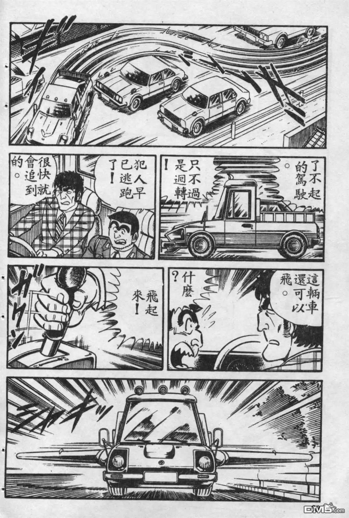 第59页