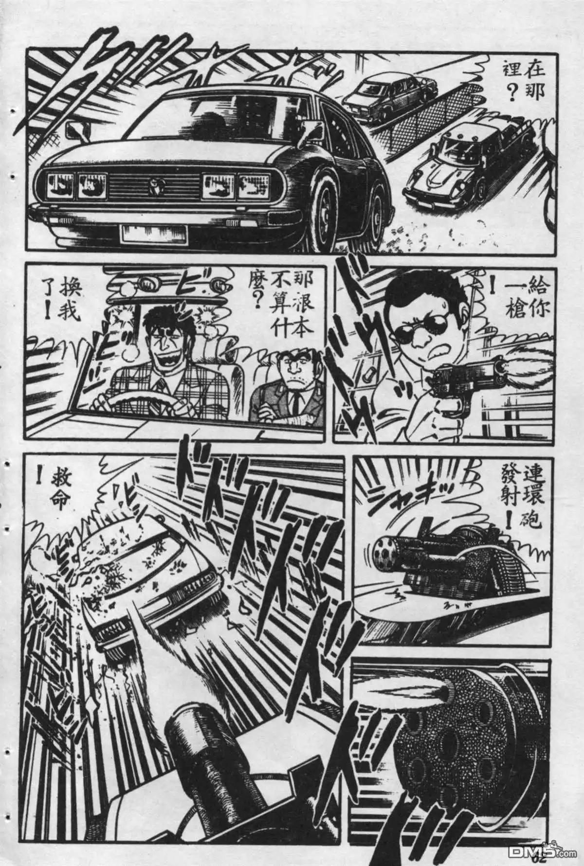 第61页