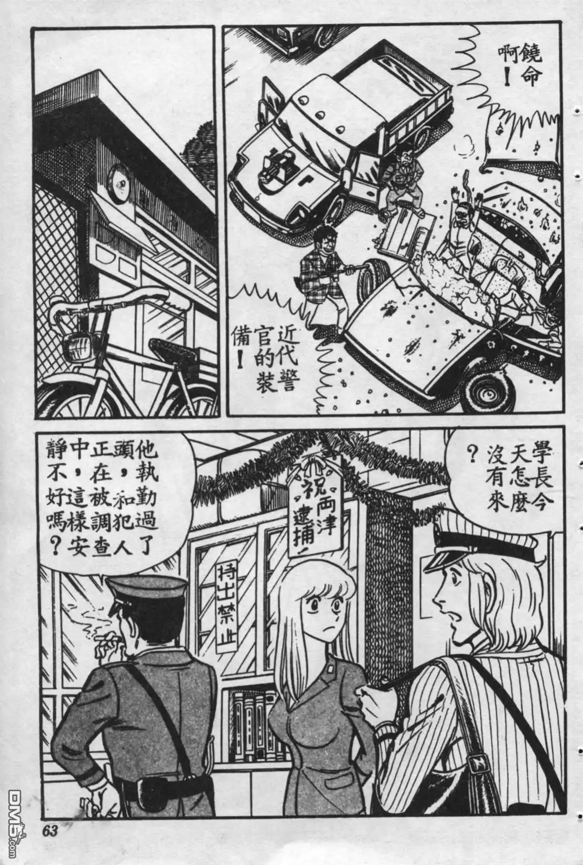 第62页