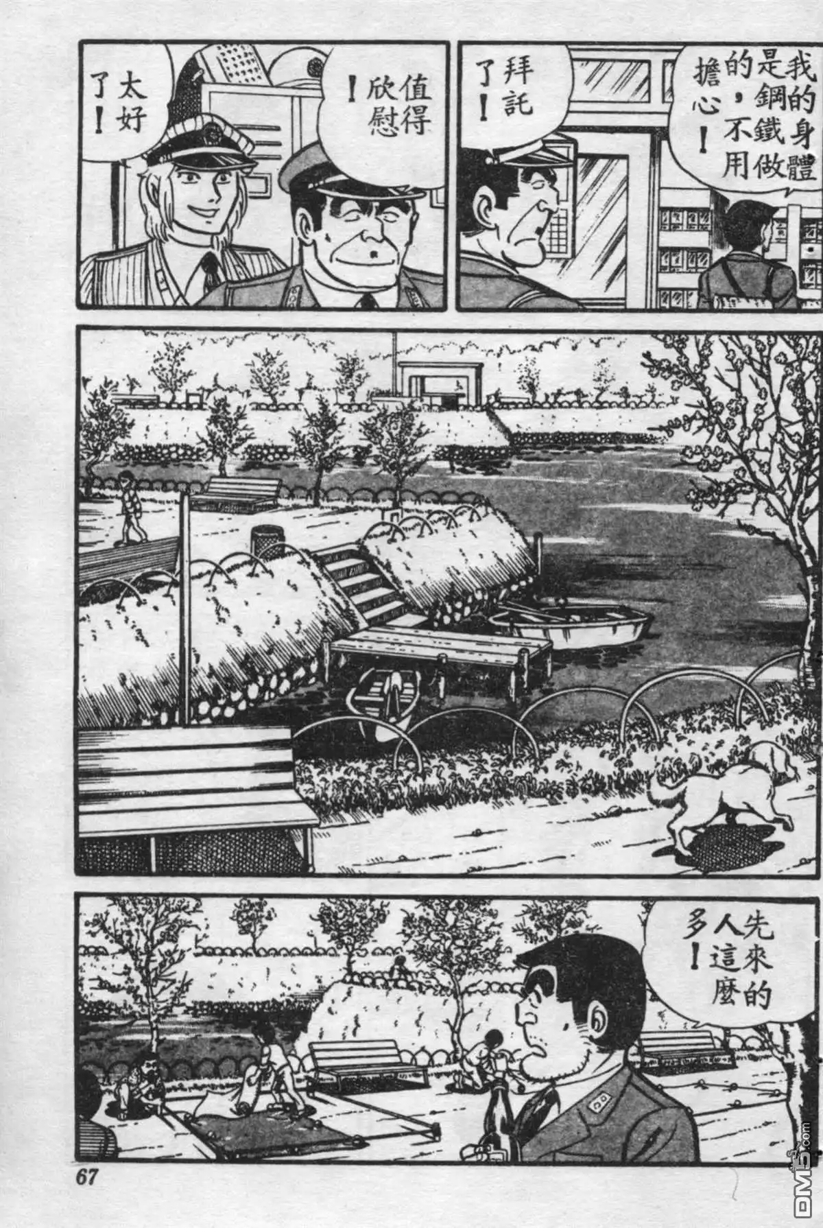 第66页