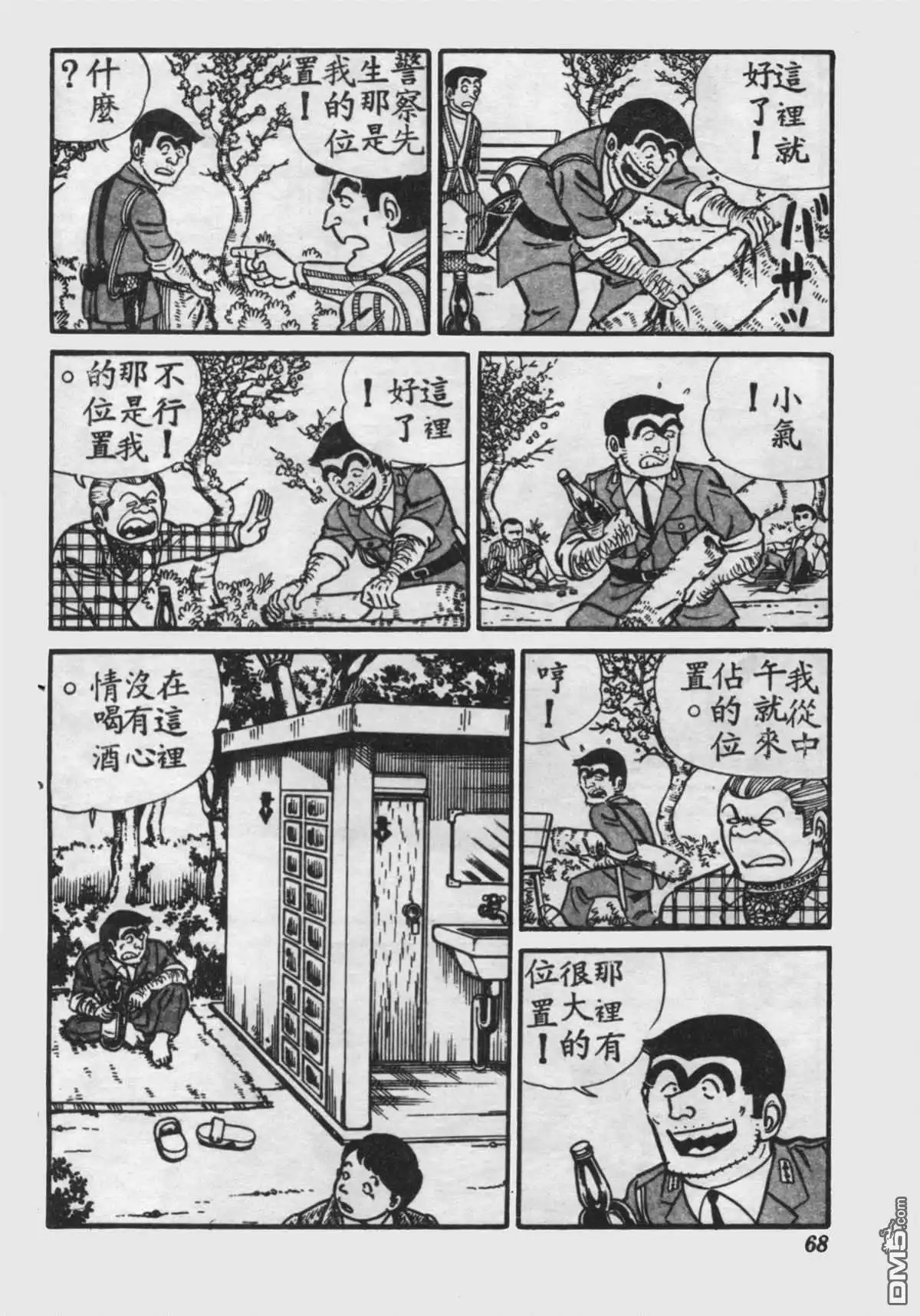 第67页