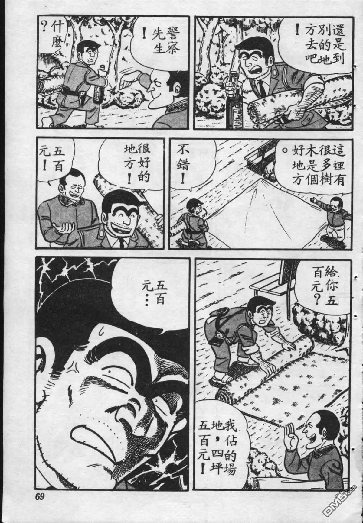 第68页