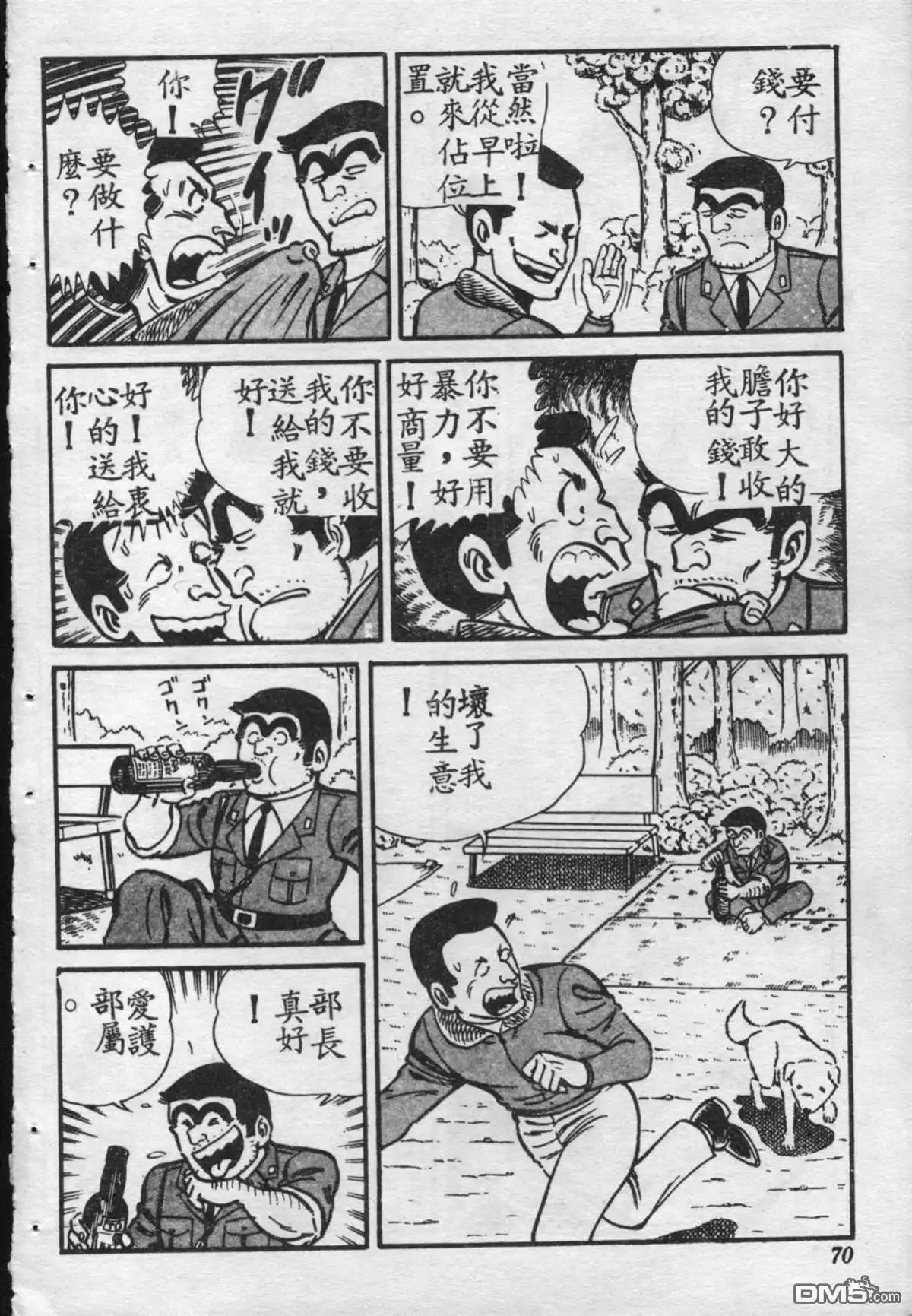 第69页