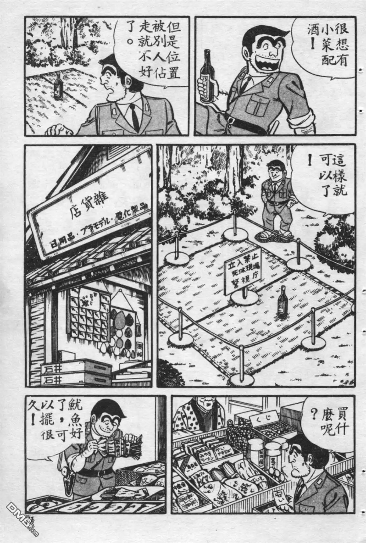 第70页