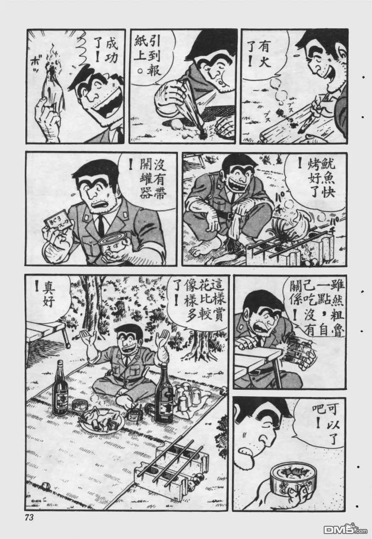 第72页