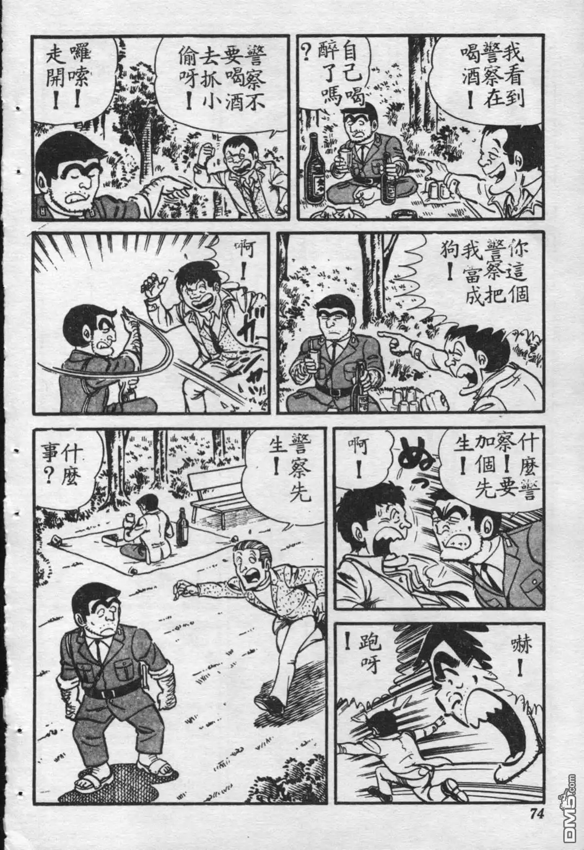 第73页