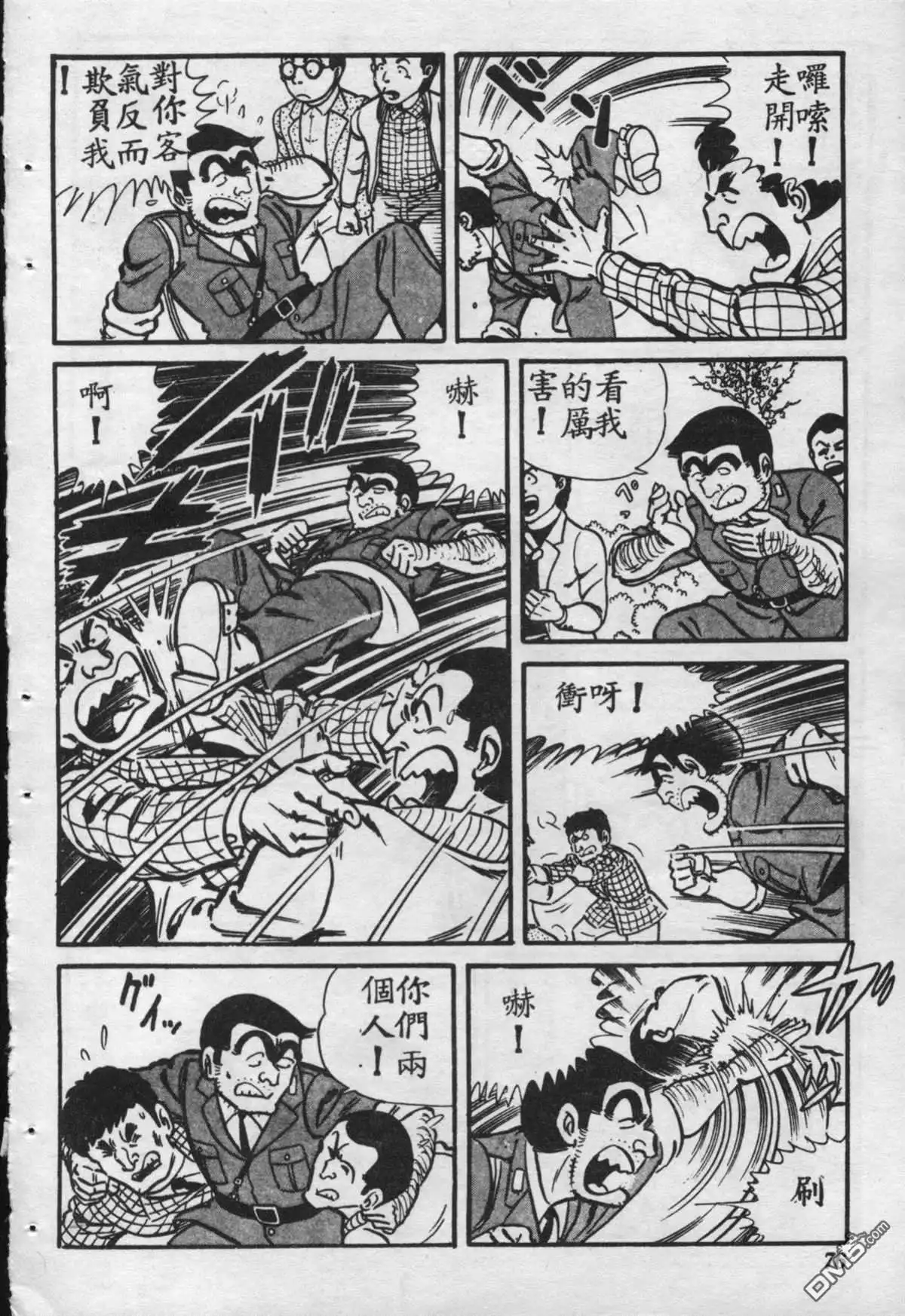 第75页