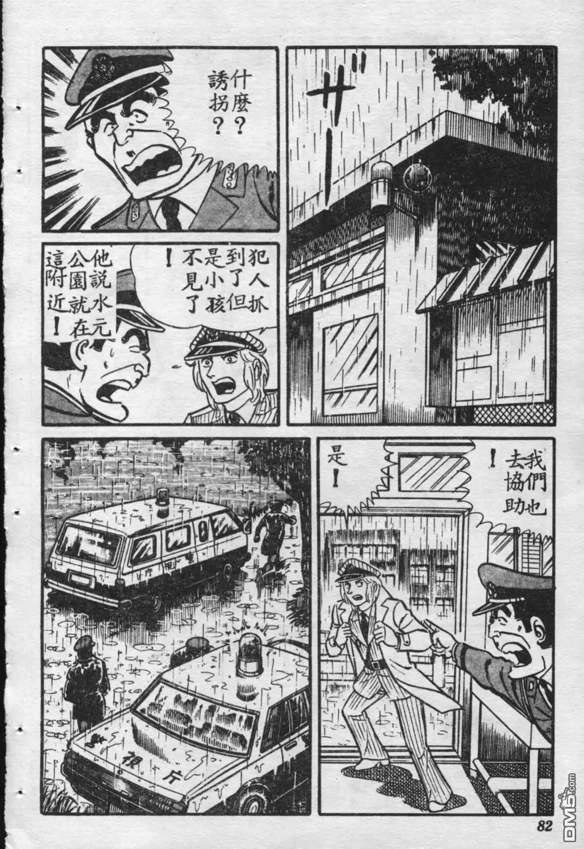 第81页