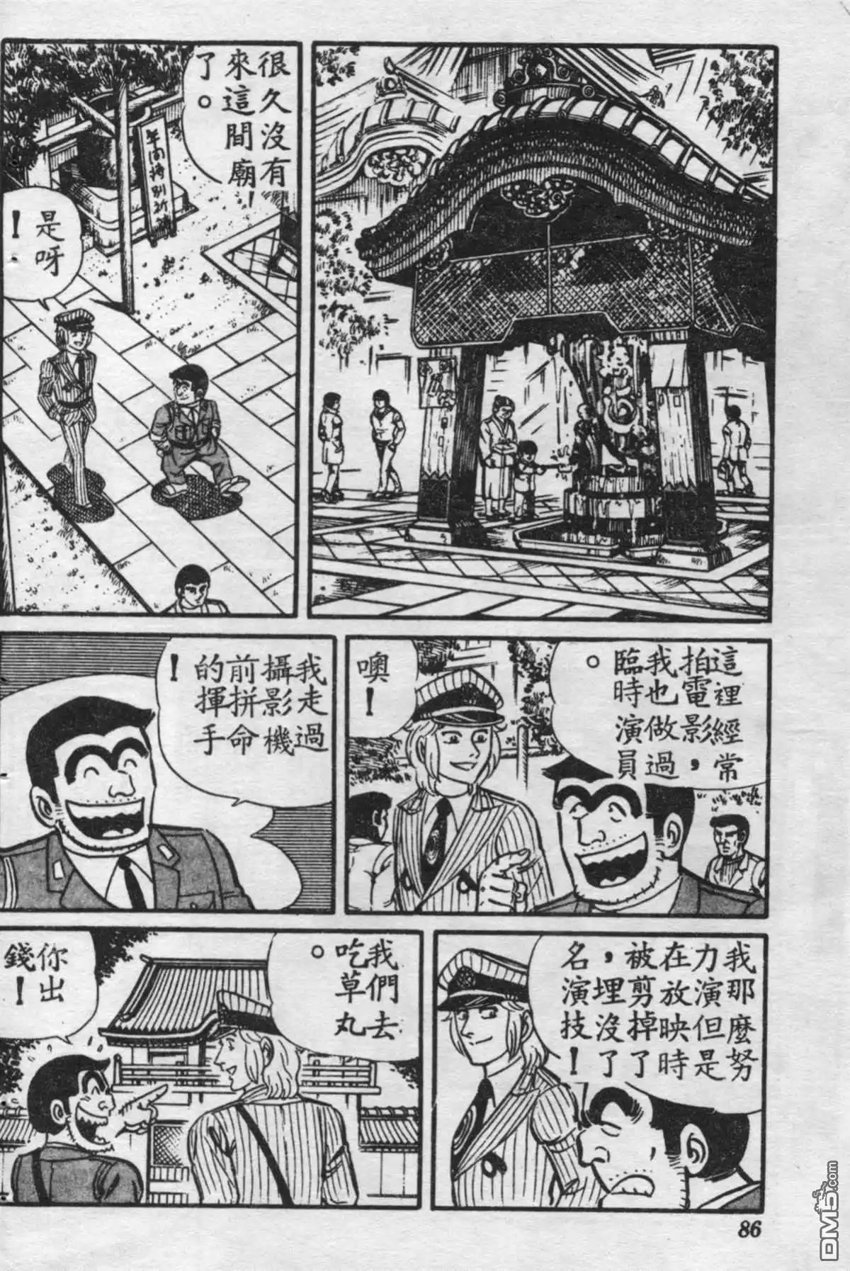 第85页