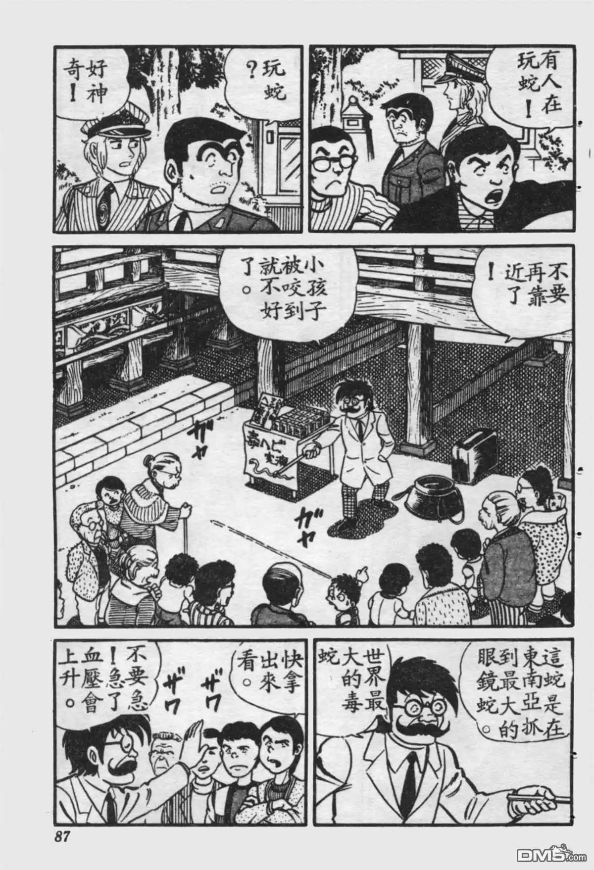 第86页