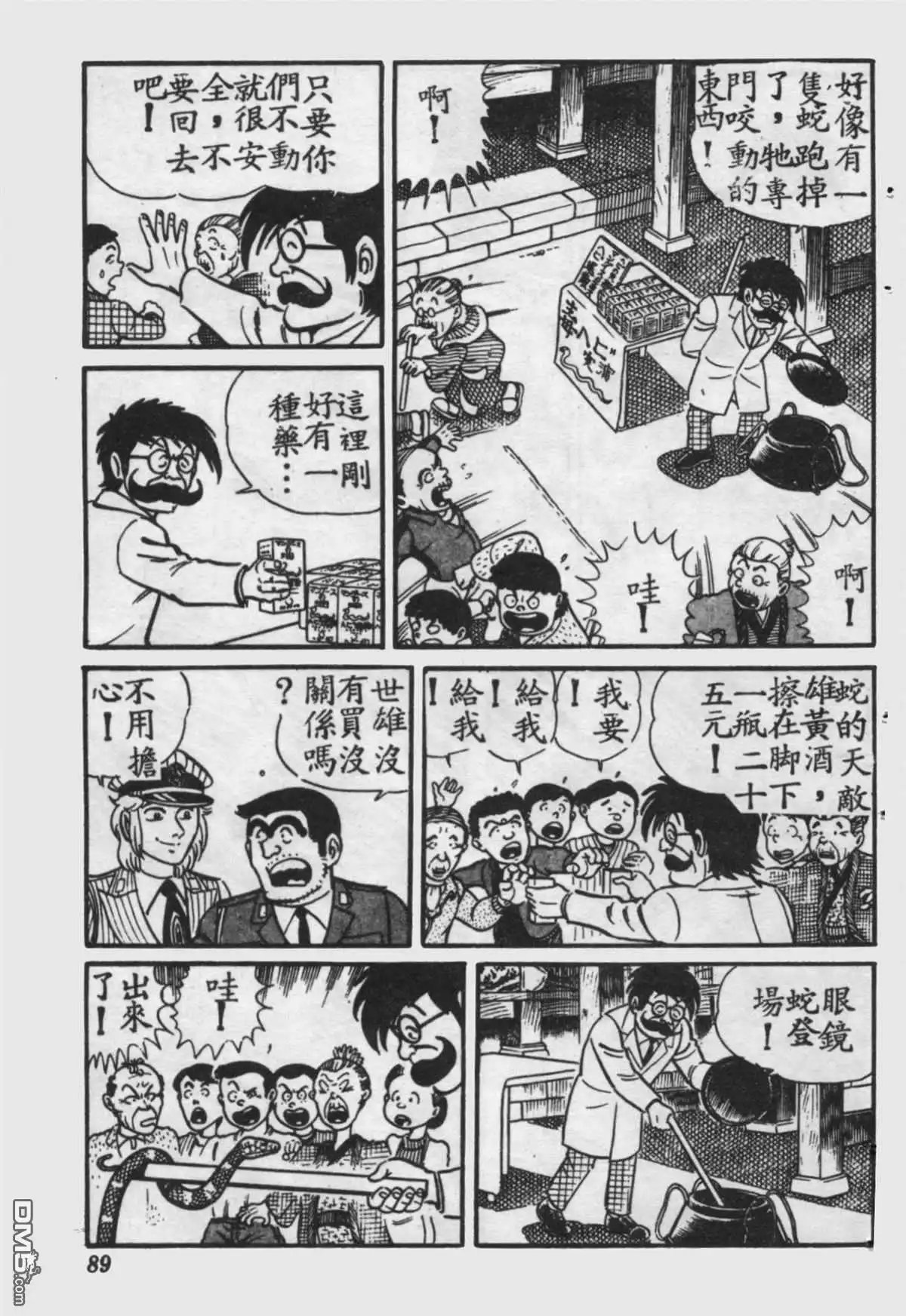 第88页