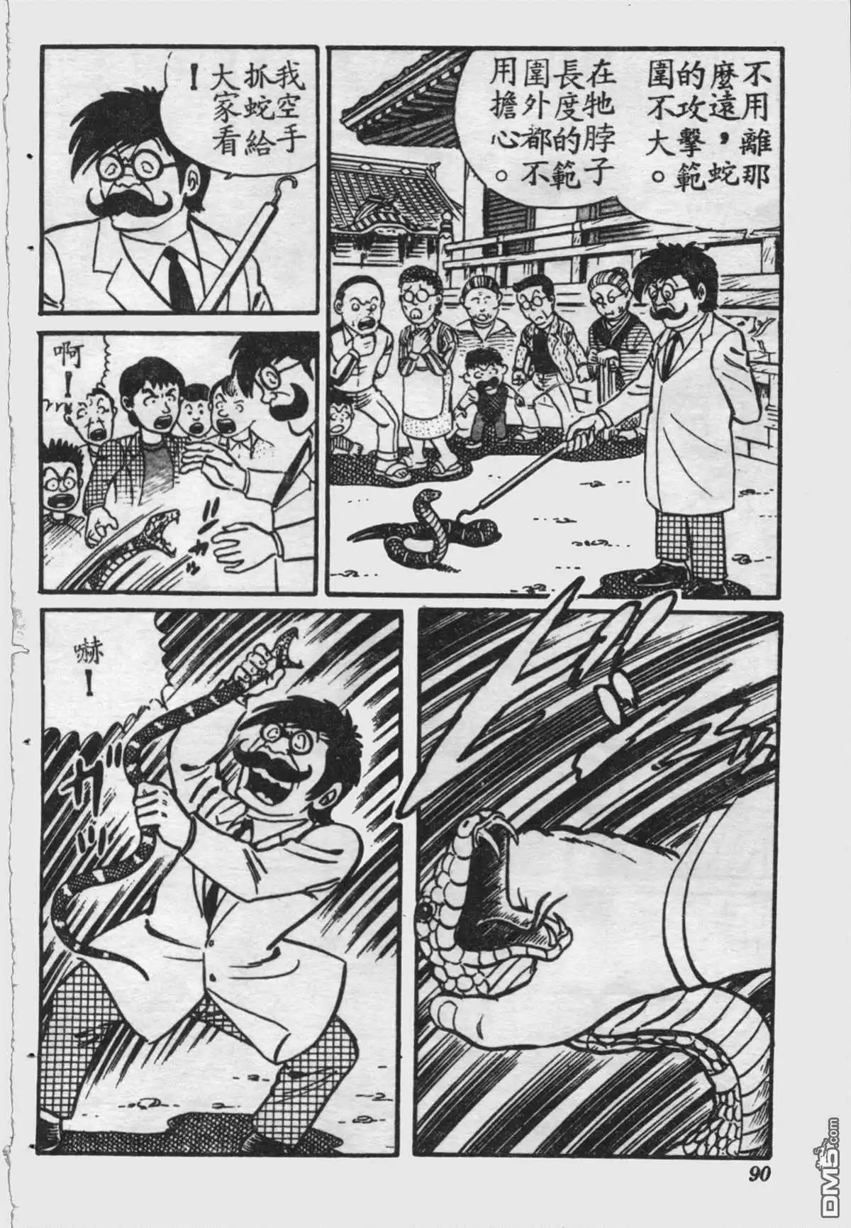 第89页