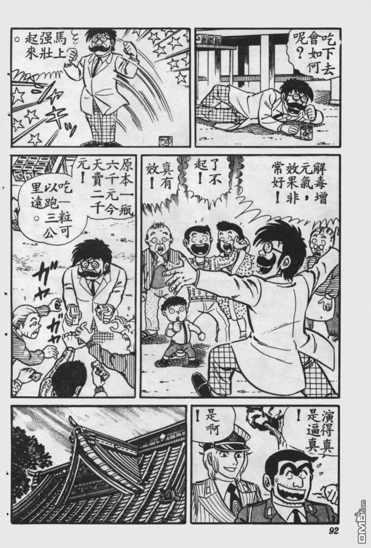 第91页