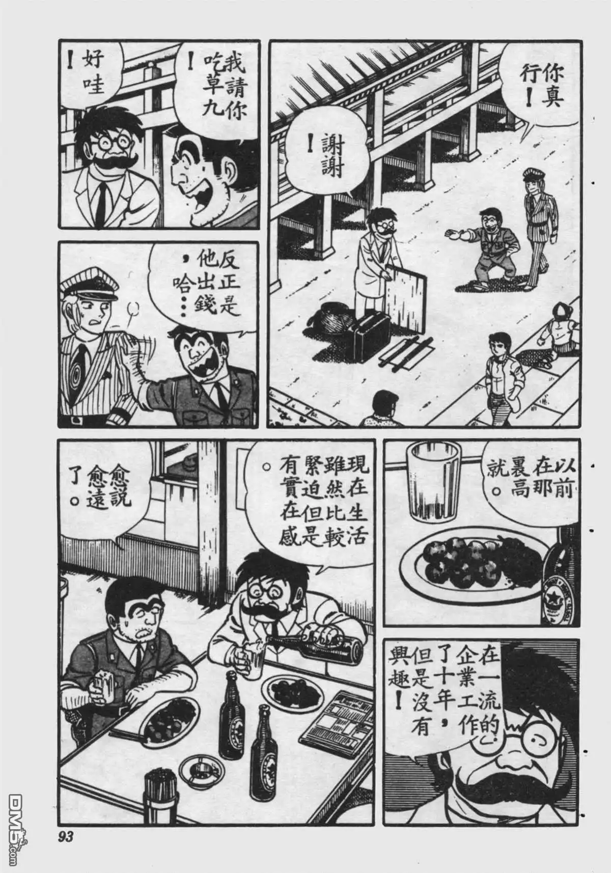 第92页