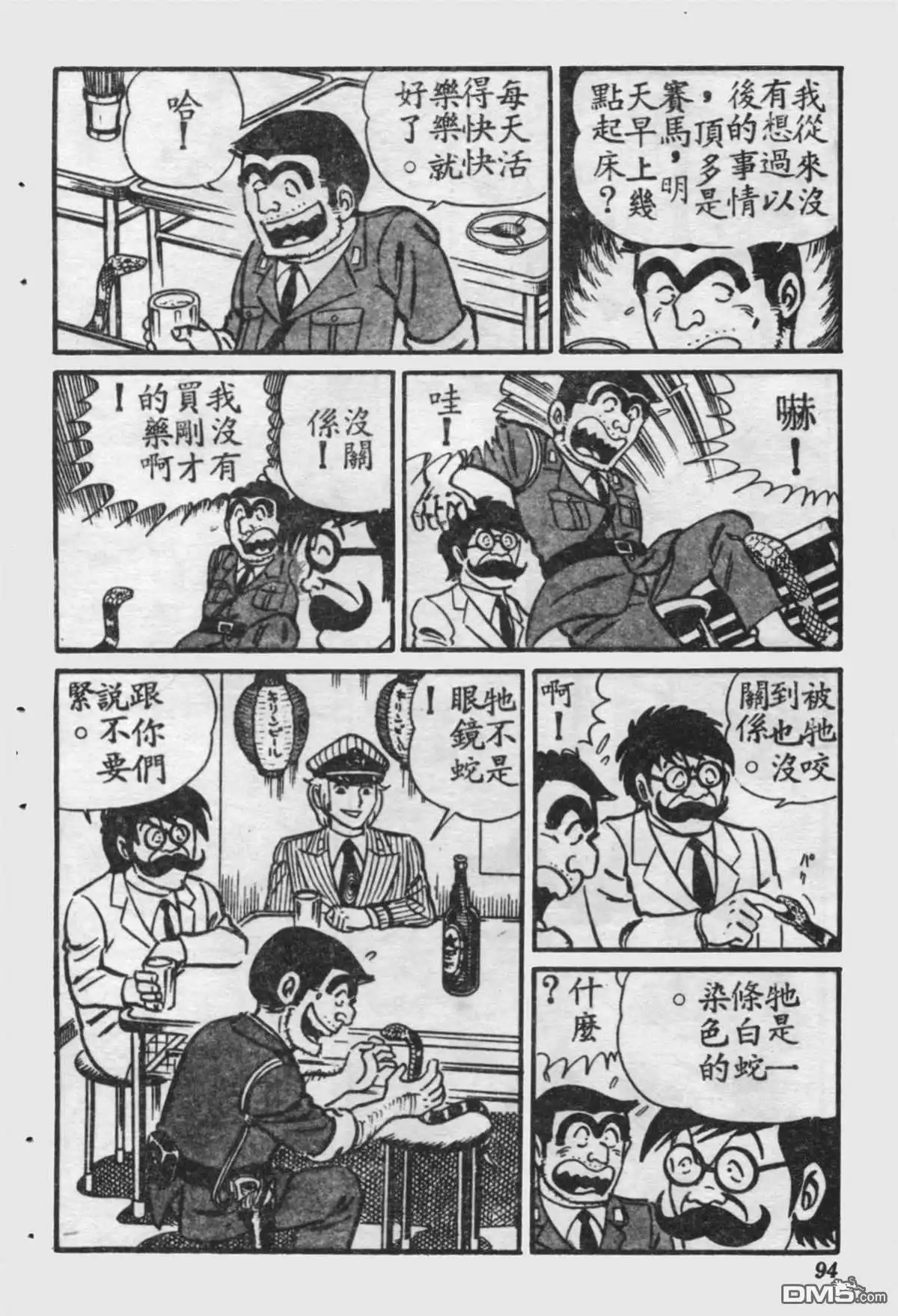 第93页