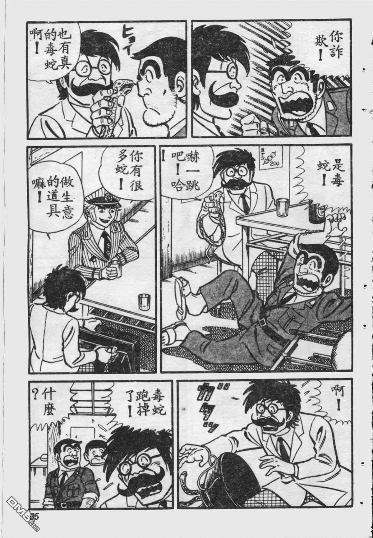 第94页