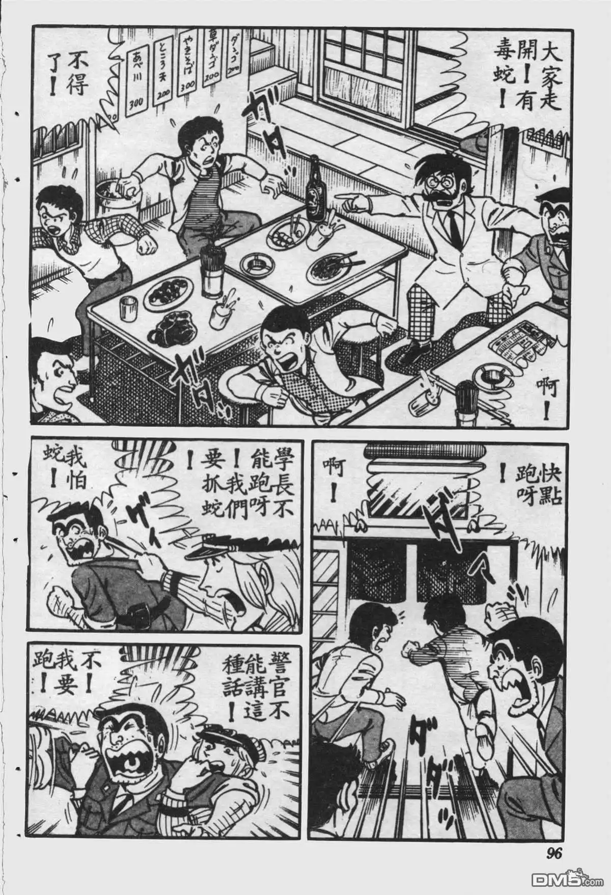 第95页