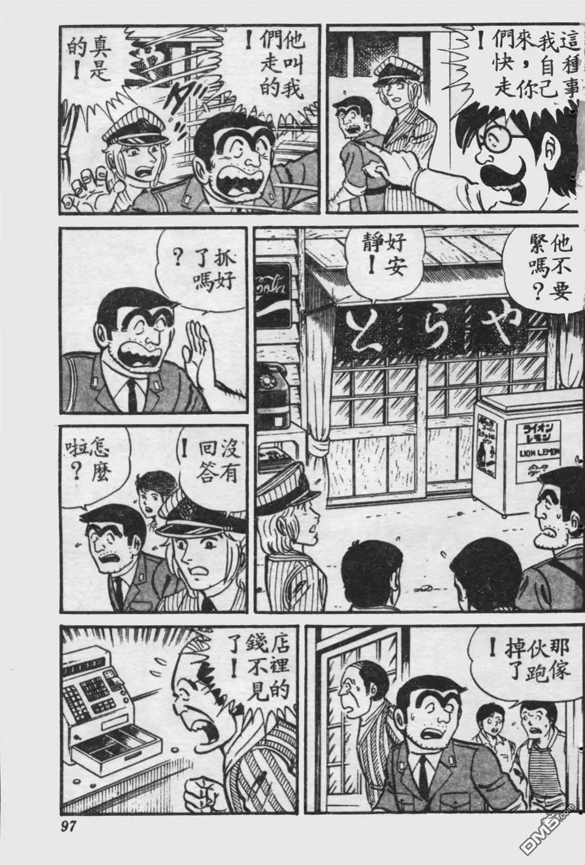 第96页