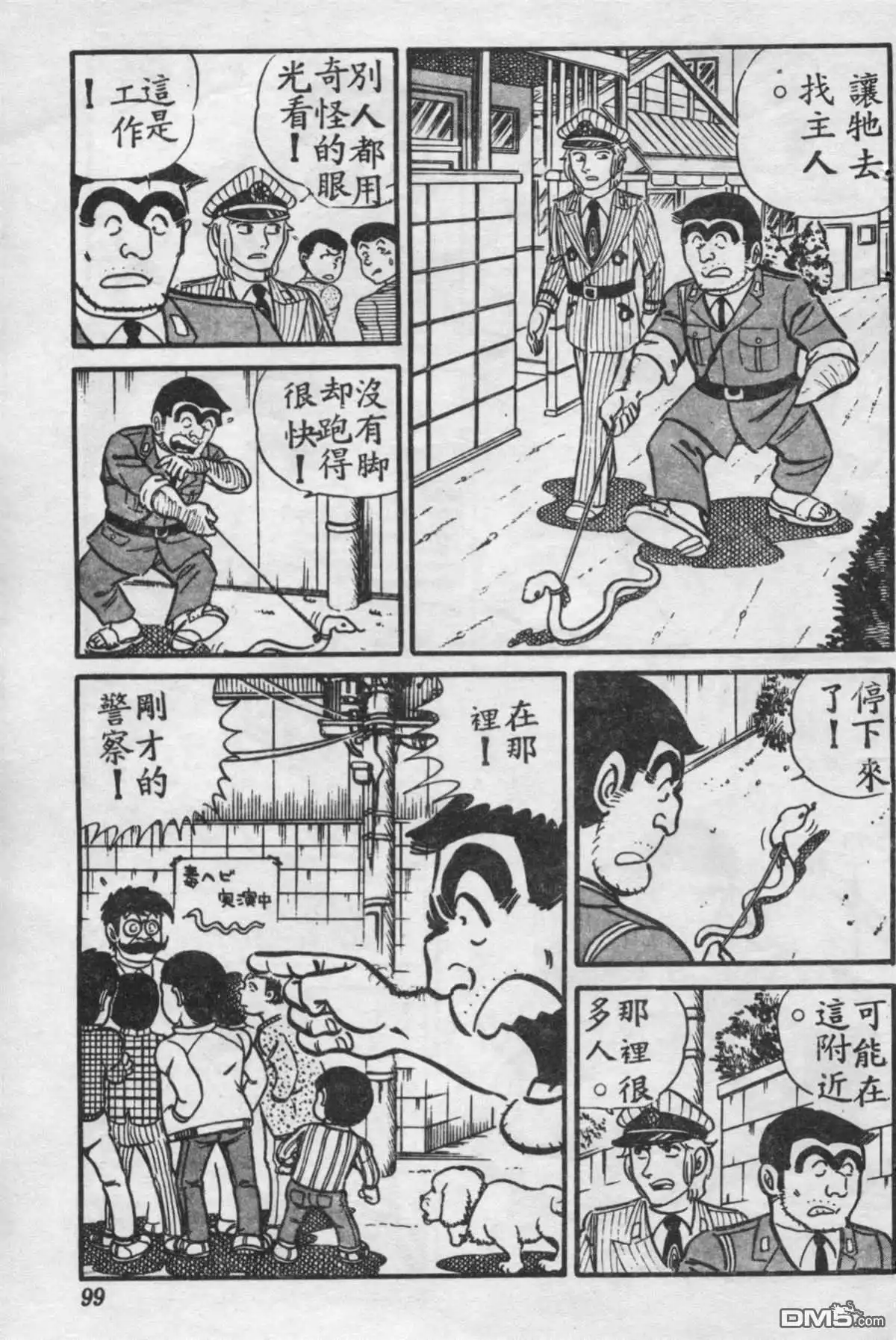 第98页