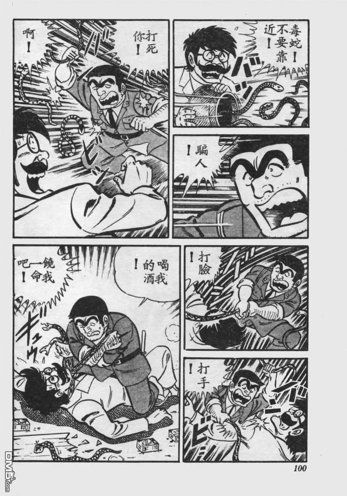 第99页