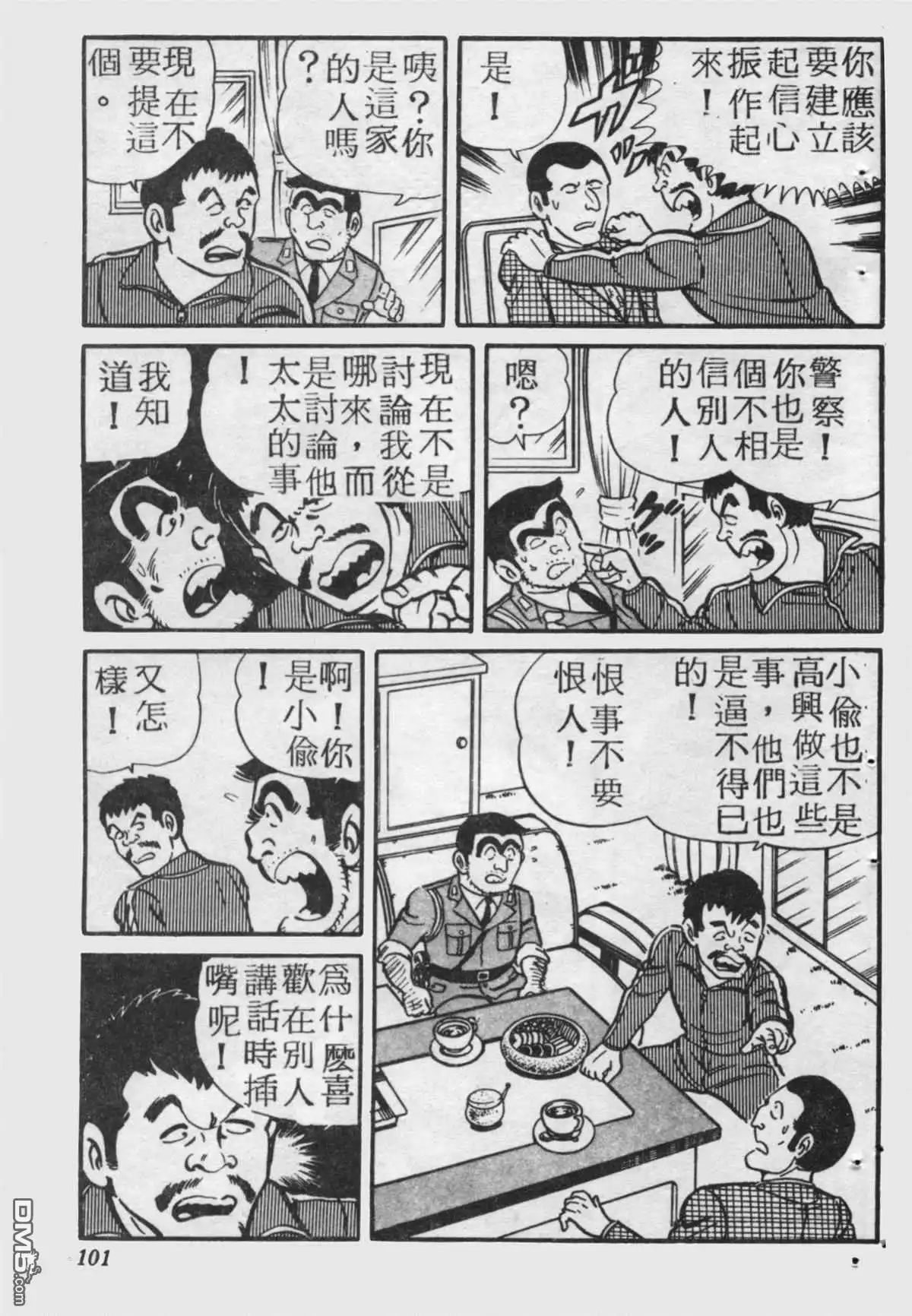 第100页