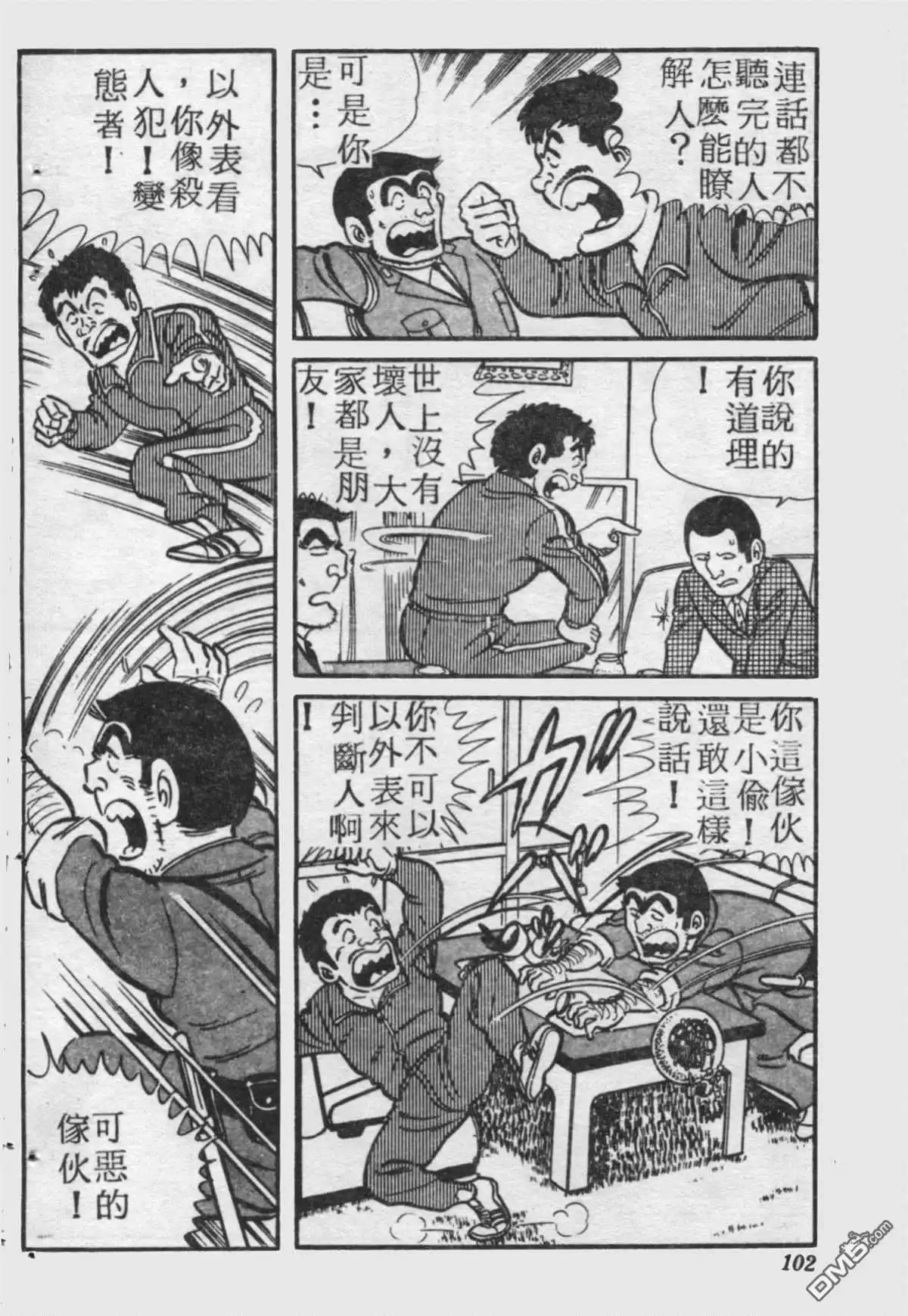 第101页