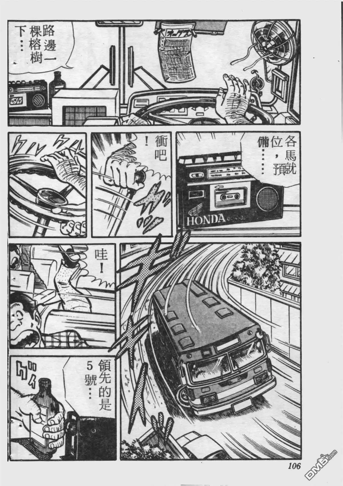 第105页
